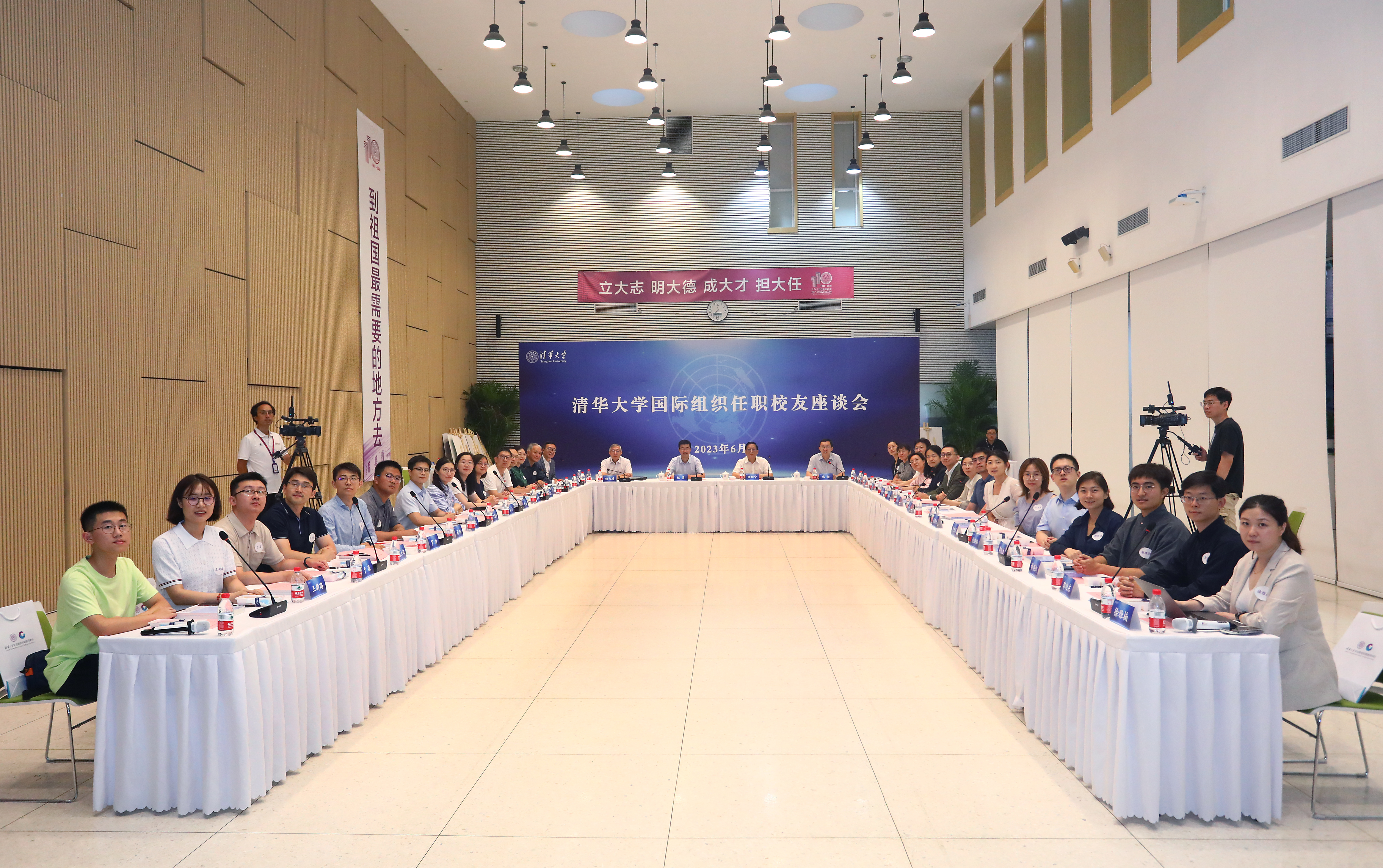 20230628-赢博手机版app国际组织任职校友座谈会举办-曹文鹏-线下参会人员和线上参会校友(部分)共同合影.JPG