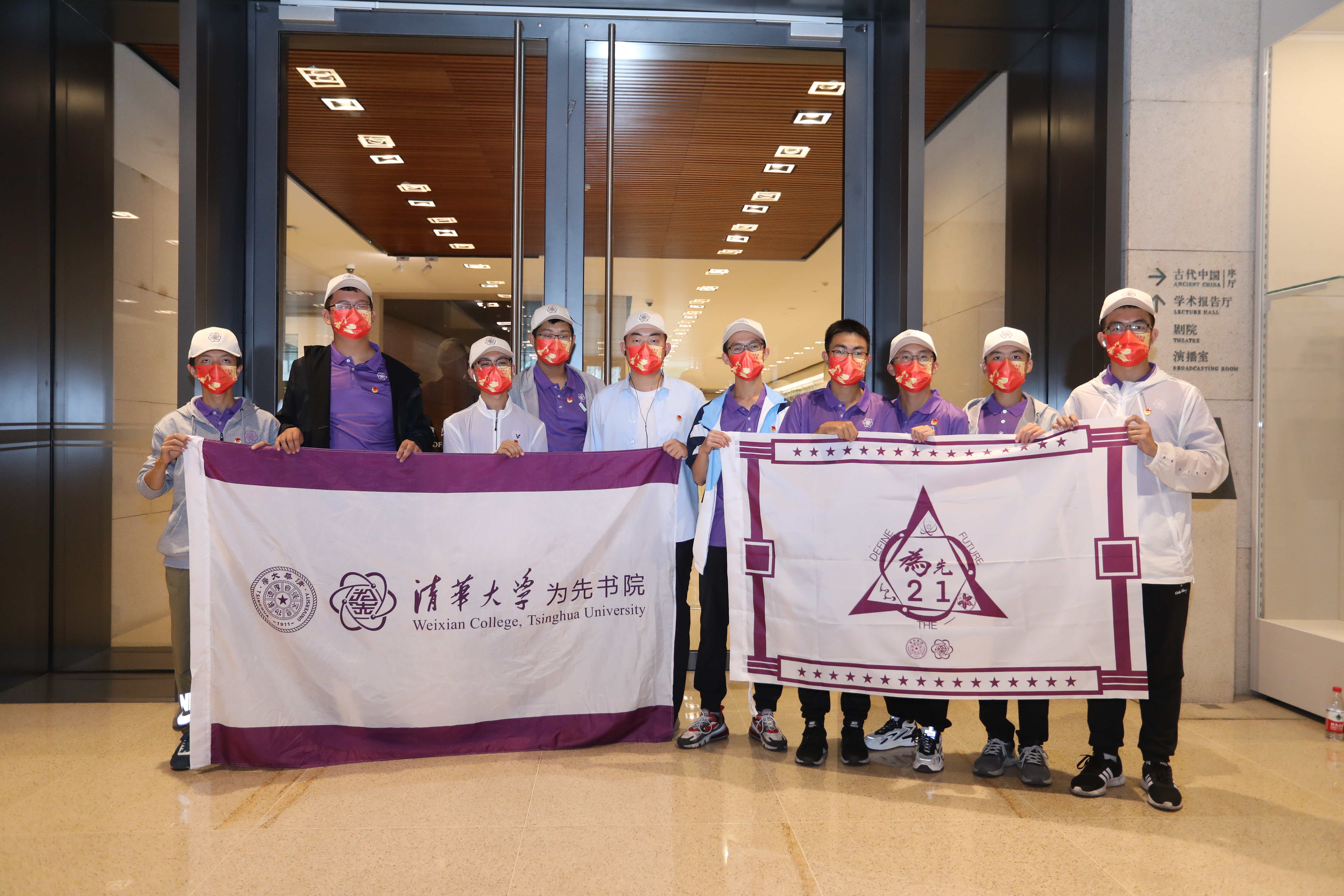 20221006-赢博手机版app师生国庆主题社会实践走进国家博物馆-卢科潮-参与实践的为先21团支部集体合影.JPG