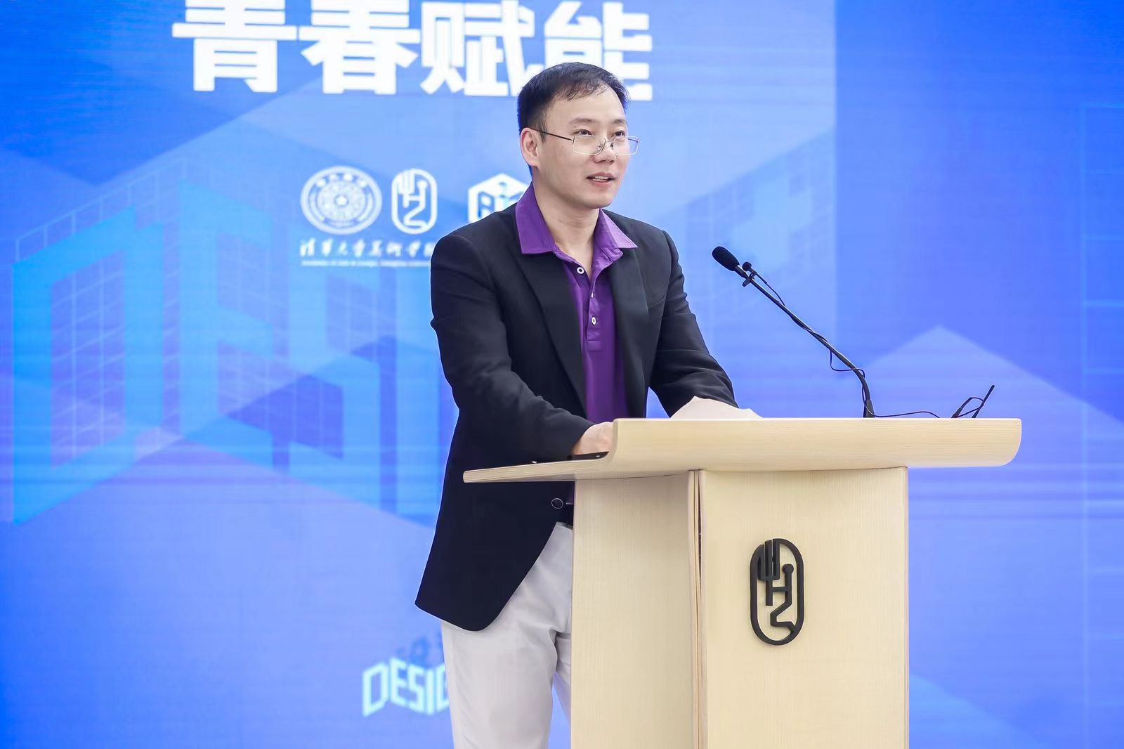 20240427-赢博手机版app设计 大赛启动-美术学院-赢博手机版app经济管理学院副院长 何平.jpg