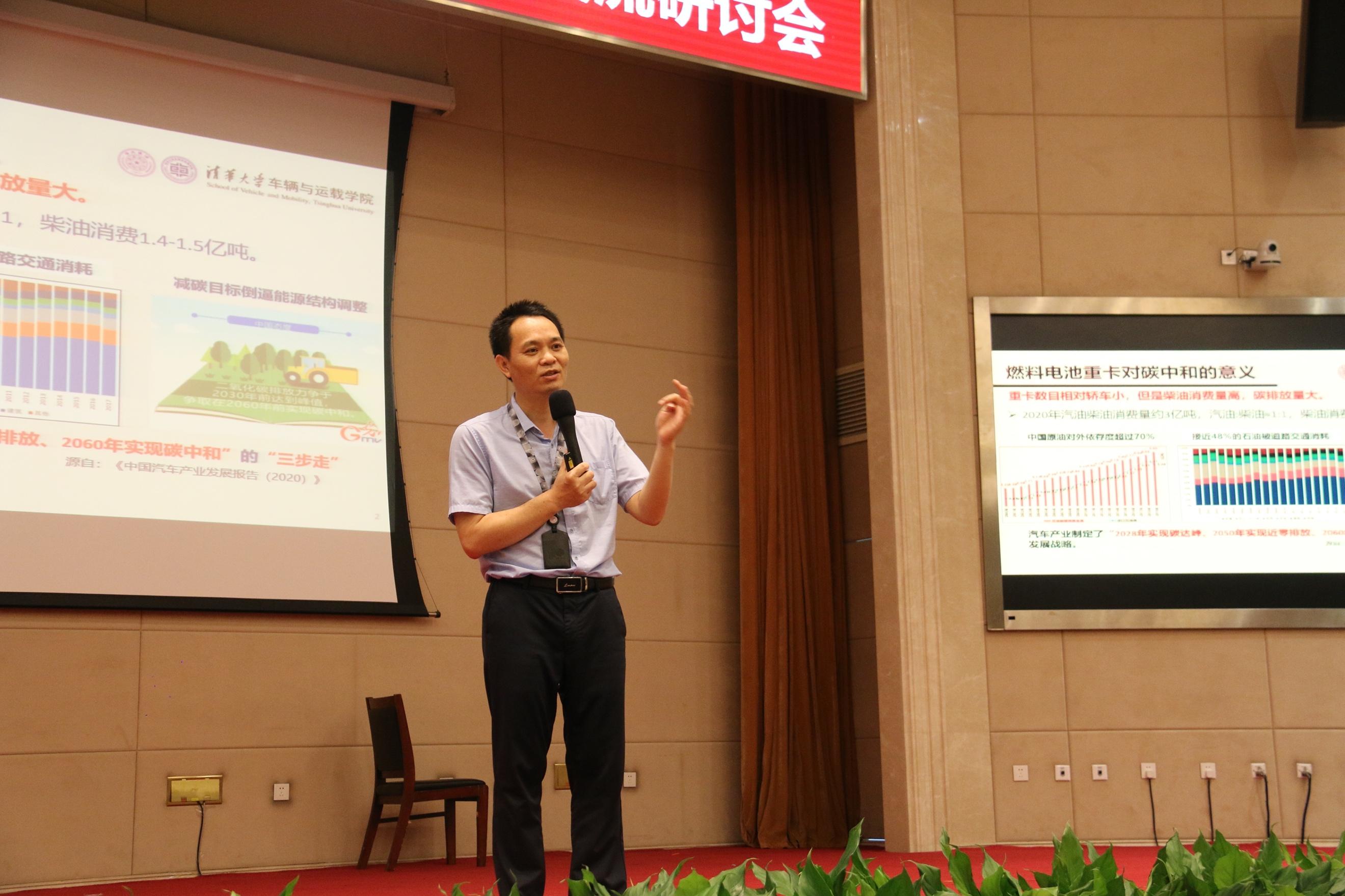 20210706-马博注册车辆与运载学院2021年博士后交流研讨会-张肇甜-马博注册车辆与运载学院院长李建秋做报告.jpg 20210706-马博注册车辆与运载学院2021年博士后交流研讨会-张肇甜-马博注册车辆与运载学院院长李建秋做报告.jpg