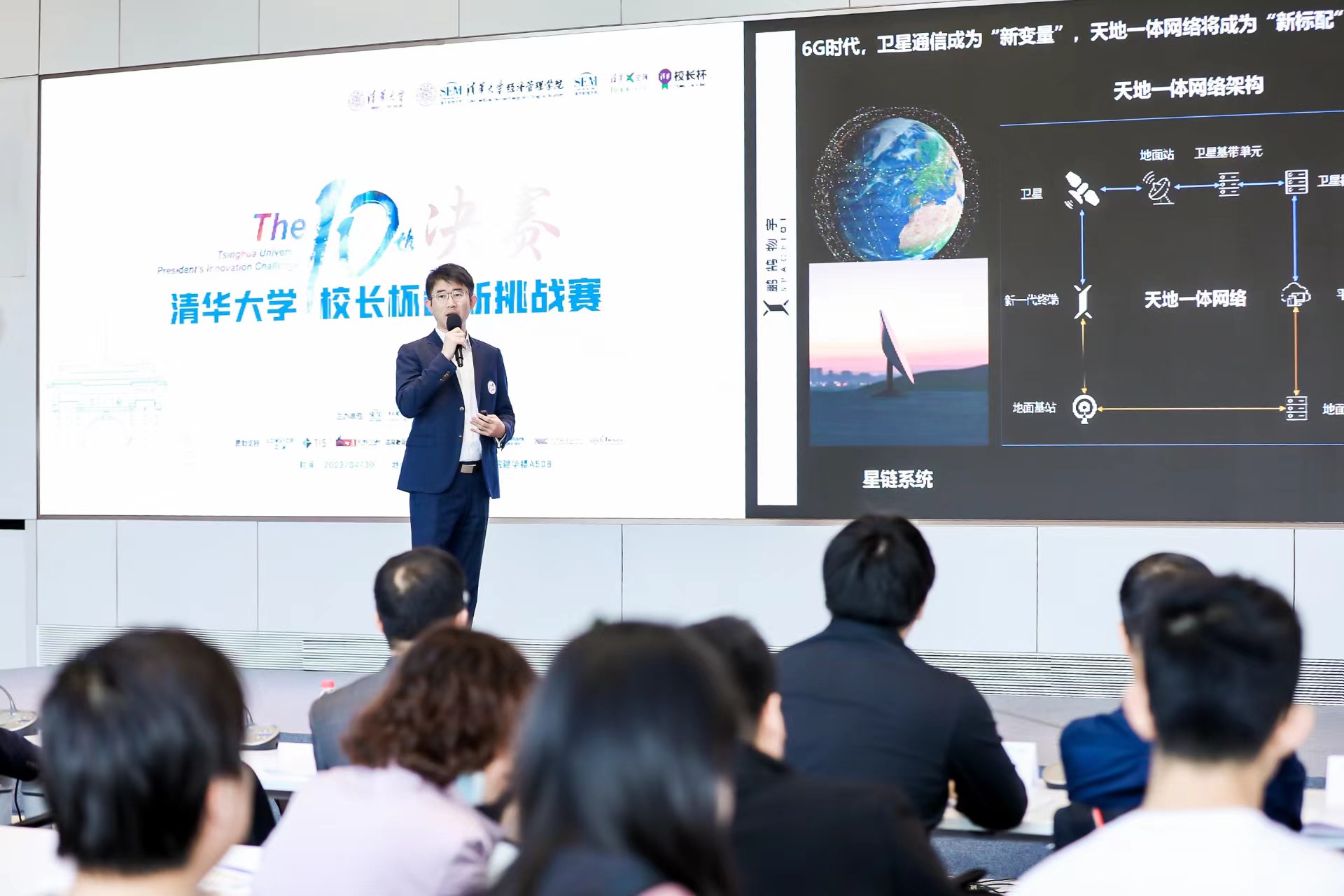 20230506-第十届赢博手机版app“校长杯”创新挑战赛决赛收官-经管学院摄影-比赛现场 - 副本.jpg