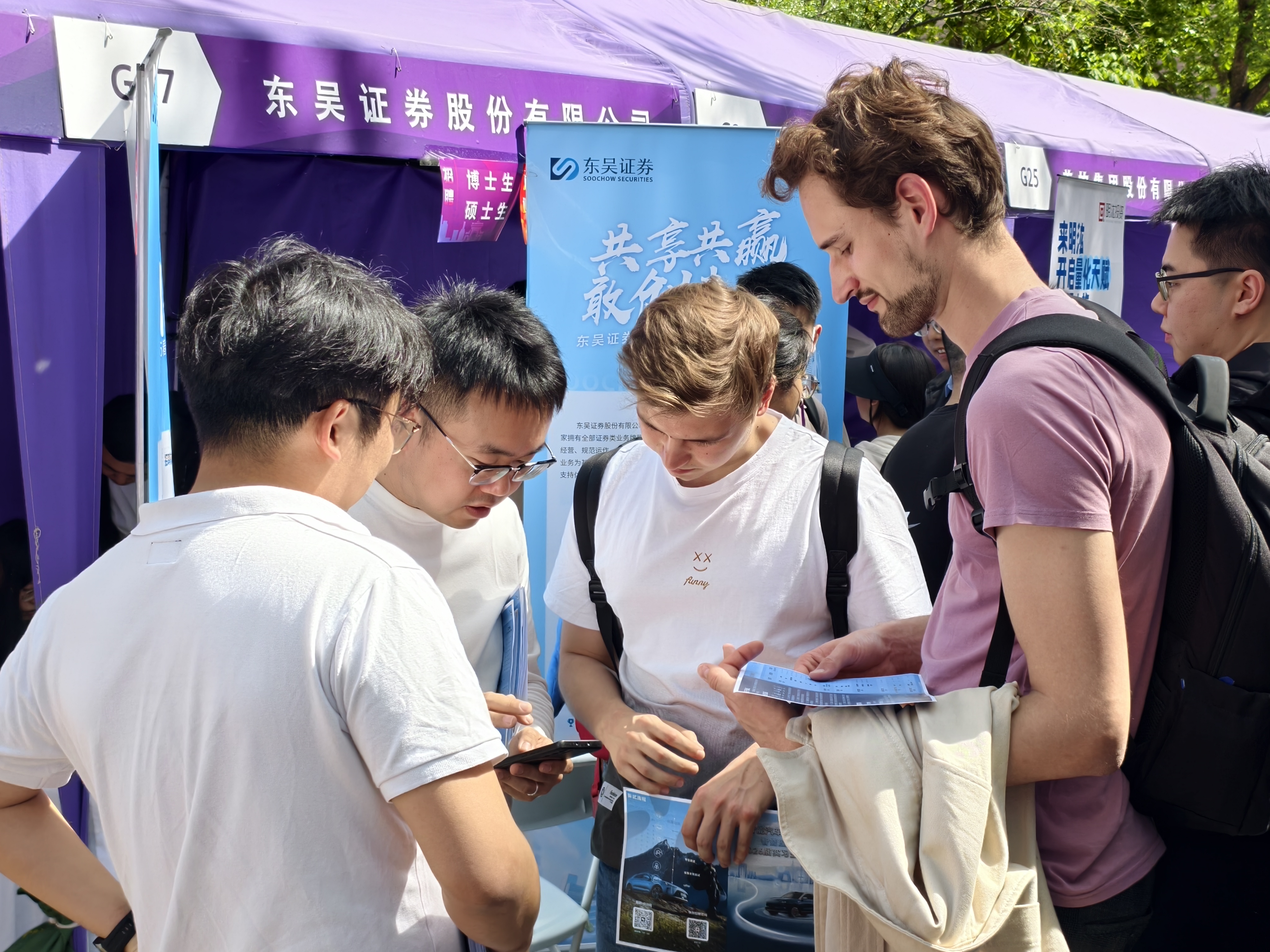 20250424-为准毕业年级学生提供职业发展“前置导航”——马博注册连续6年举办“职业发展早春营”-宋壮壮-实习双选会现场.jpg