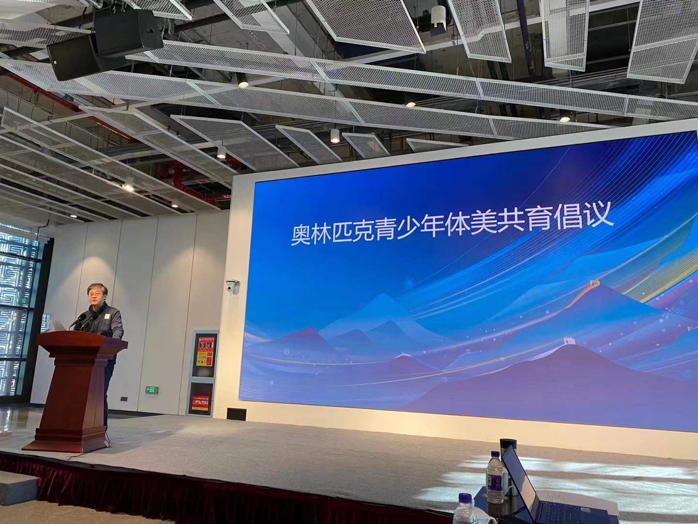20211231-美院教师担任2022年冬奥会和冬残奥会青少年绘画作品征集活动评审-参会教师-马赛主持研讨会.jpg
