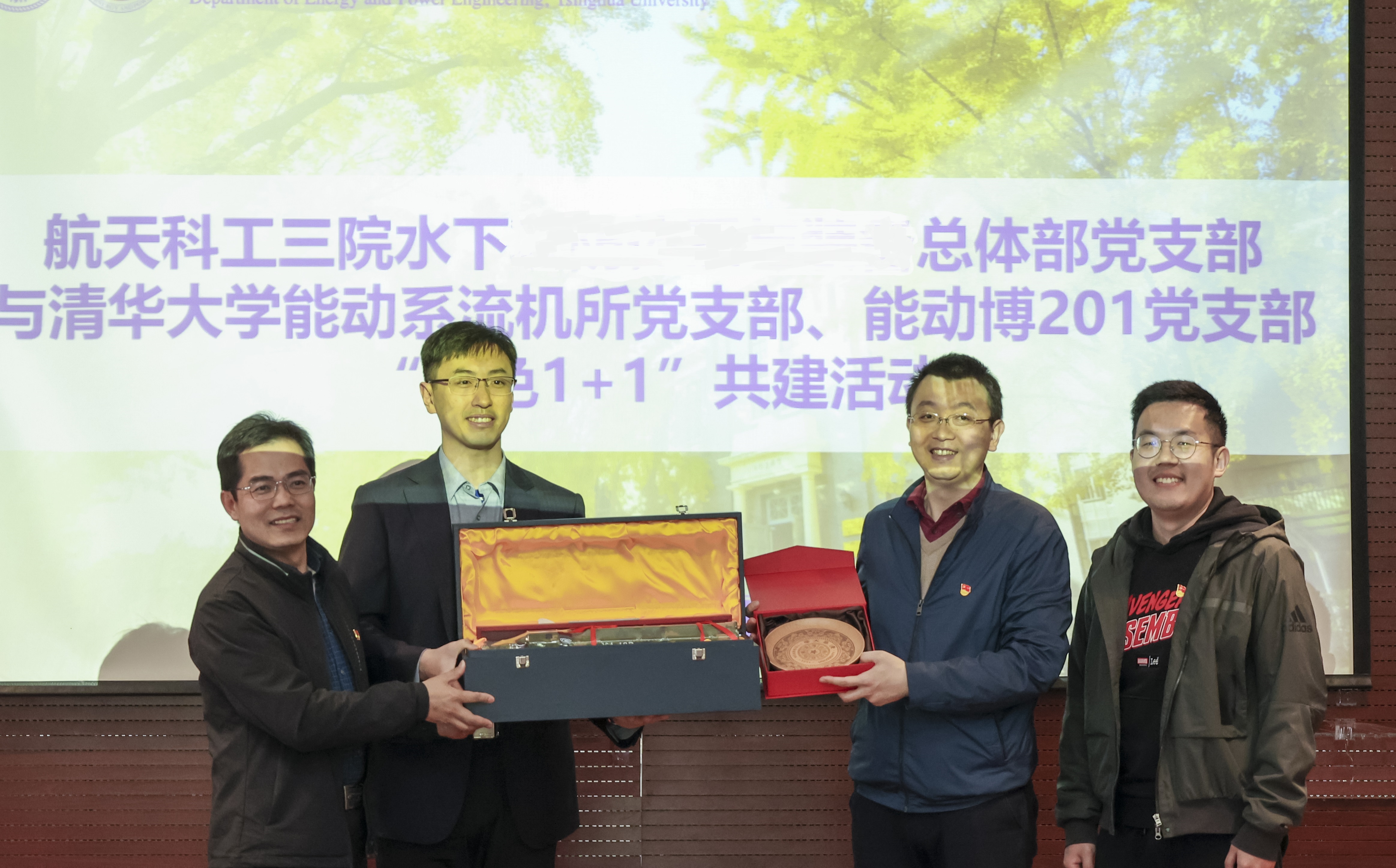 20230408-新闻稿-航天科工三院水下总体部党支部与赢博手机版app能动系流机所党支部、能动博201党支部“红色1 1 1”共建活动-郭慧娜-图11-校企代表互赠礼物.jpg