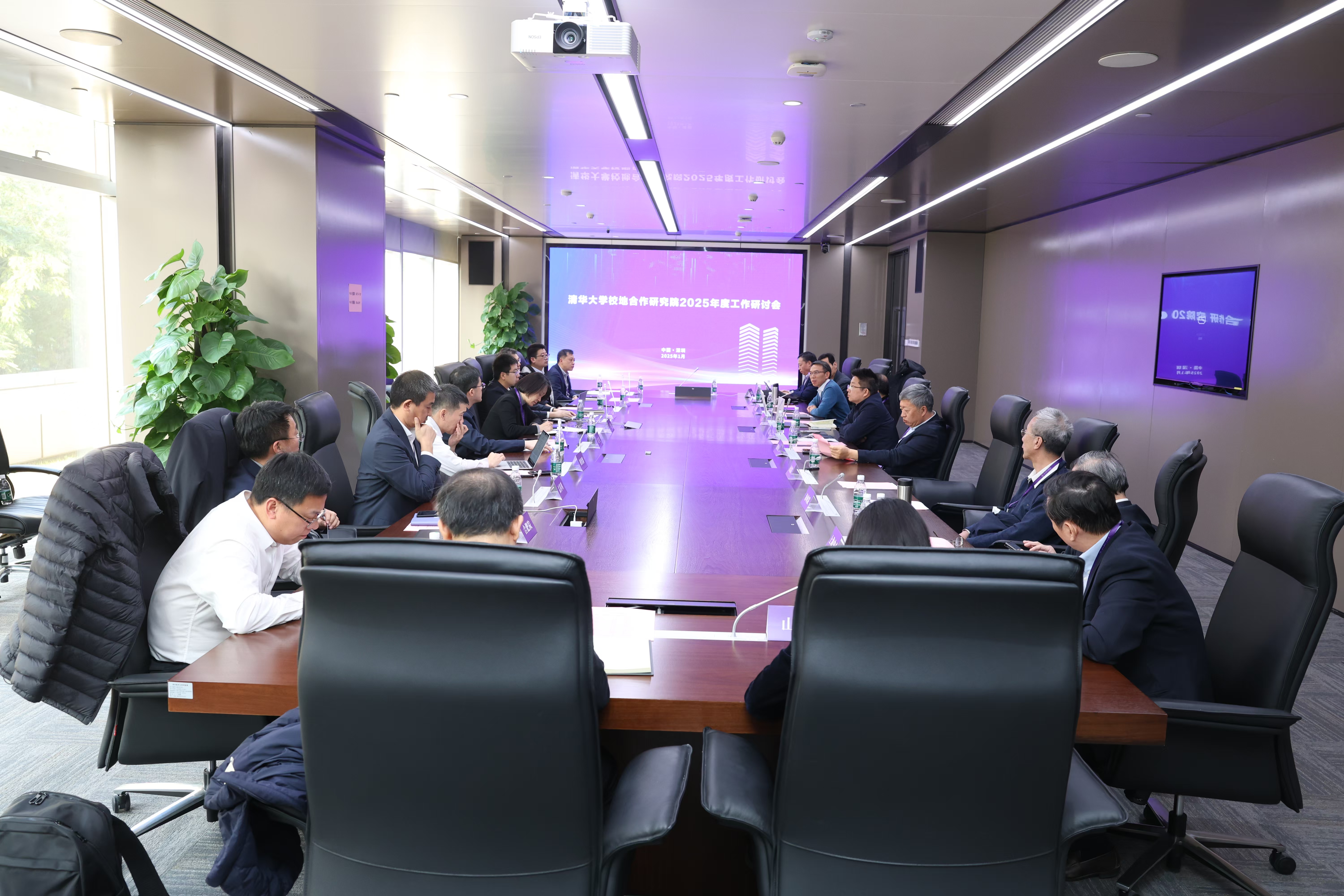 20250117-赢博手机版app召开校地合作研究院2025年度工作培训和研讨会-深圳研究院-分会场交流1.jpg