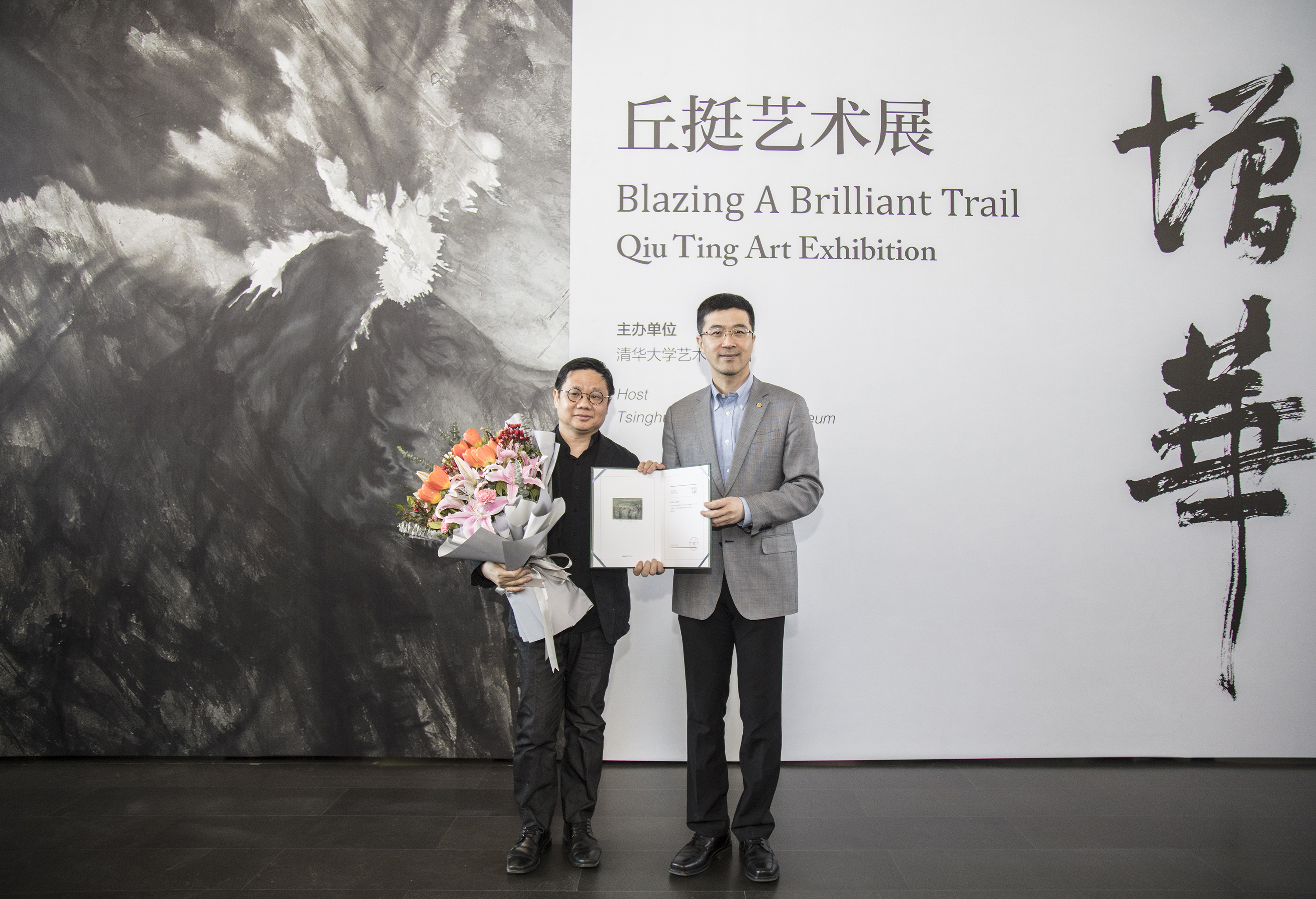 20230318-邱挺艺术展开幕式-肖非-赢博手机版app党委副书记过勇为艺术家颁发捐赠证书.jpg