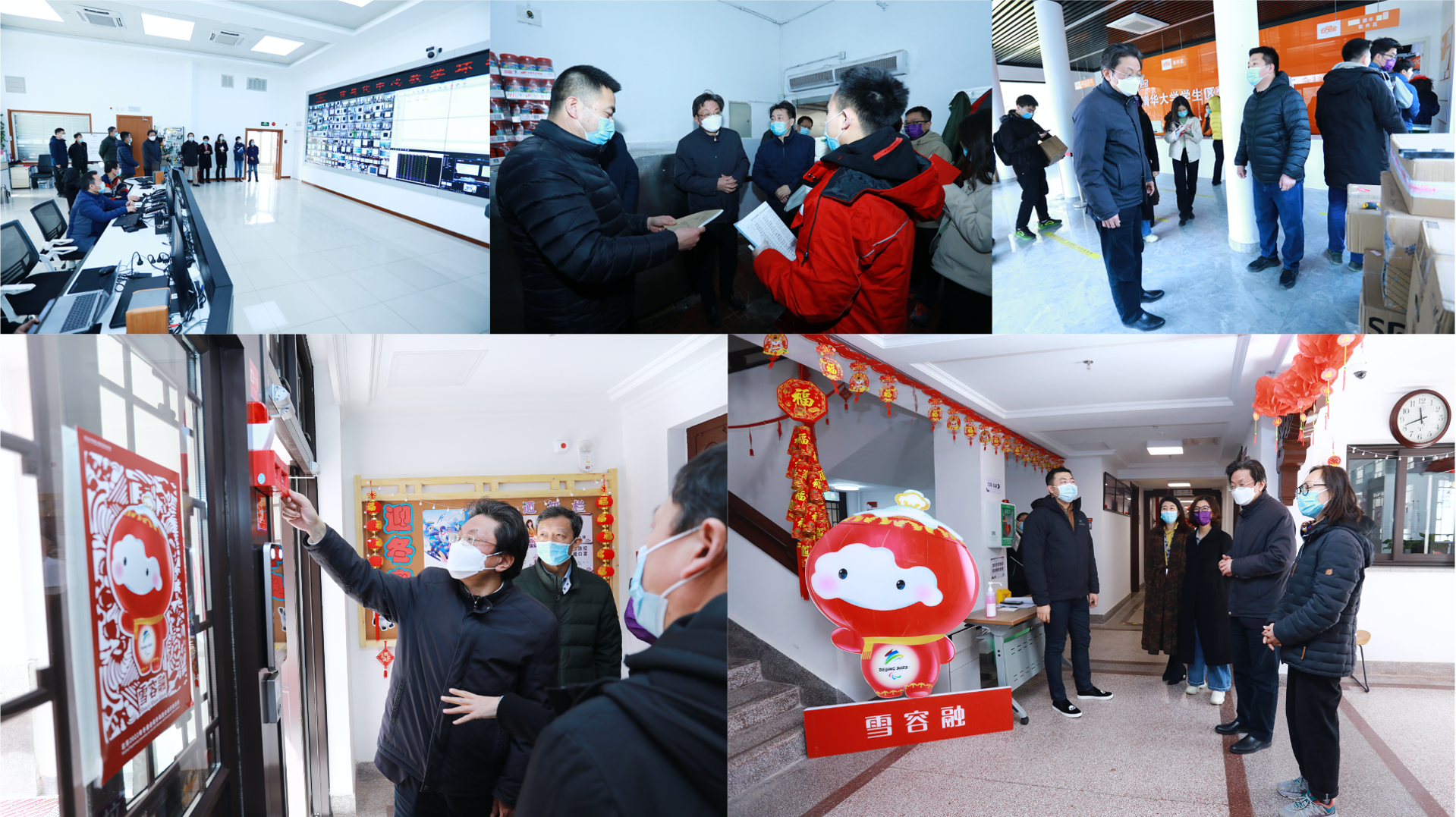 20220304-赢博手机版app纪委紧盯开学阶段疫情防控和安全工作开展监督检查-新闻中心-组图.png