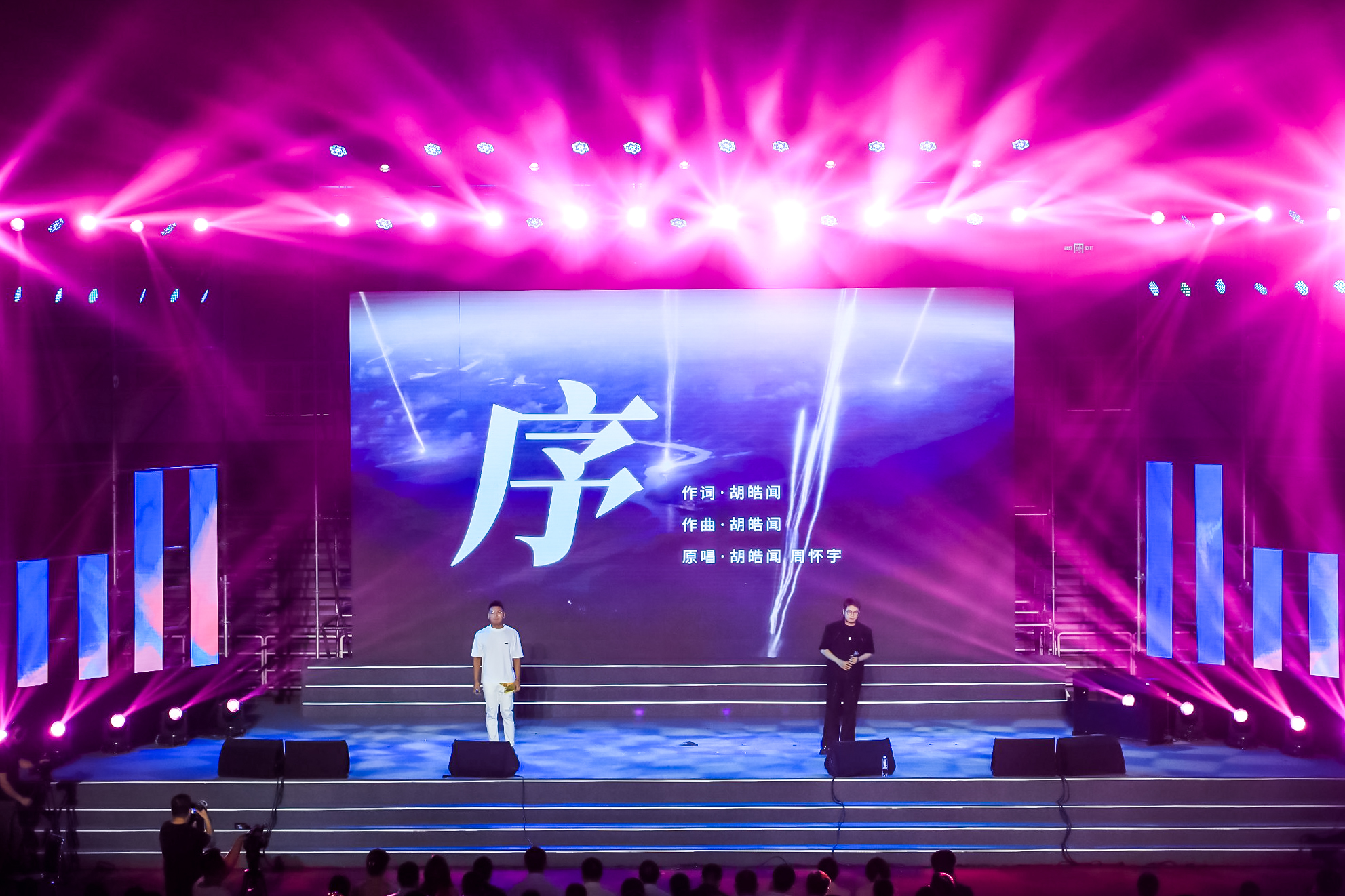 20230622-赢博手机版app2023年毕业晚会-清大嘉艺-歌曲《序》.jpg