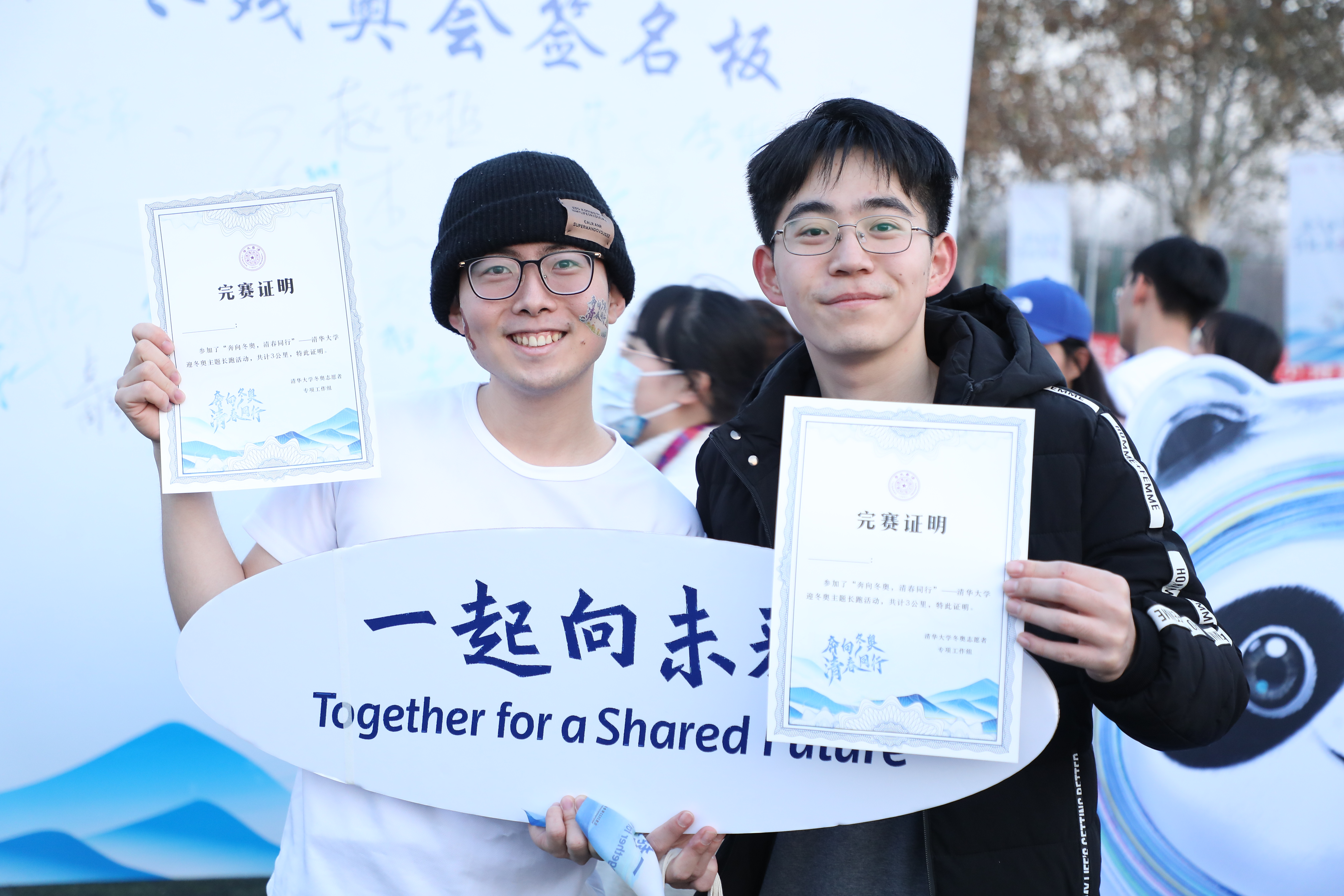 20211205-“奔向冬奥,‘清’春同行”赢博手机版app迎冬奥主题活动顺利举行-现场摄-选手们完赛后进行合影.jpeg