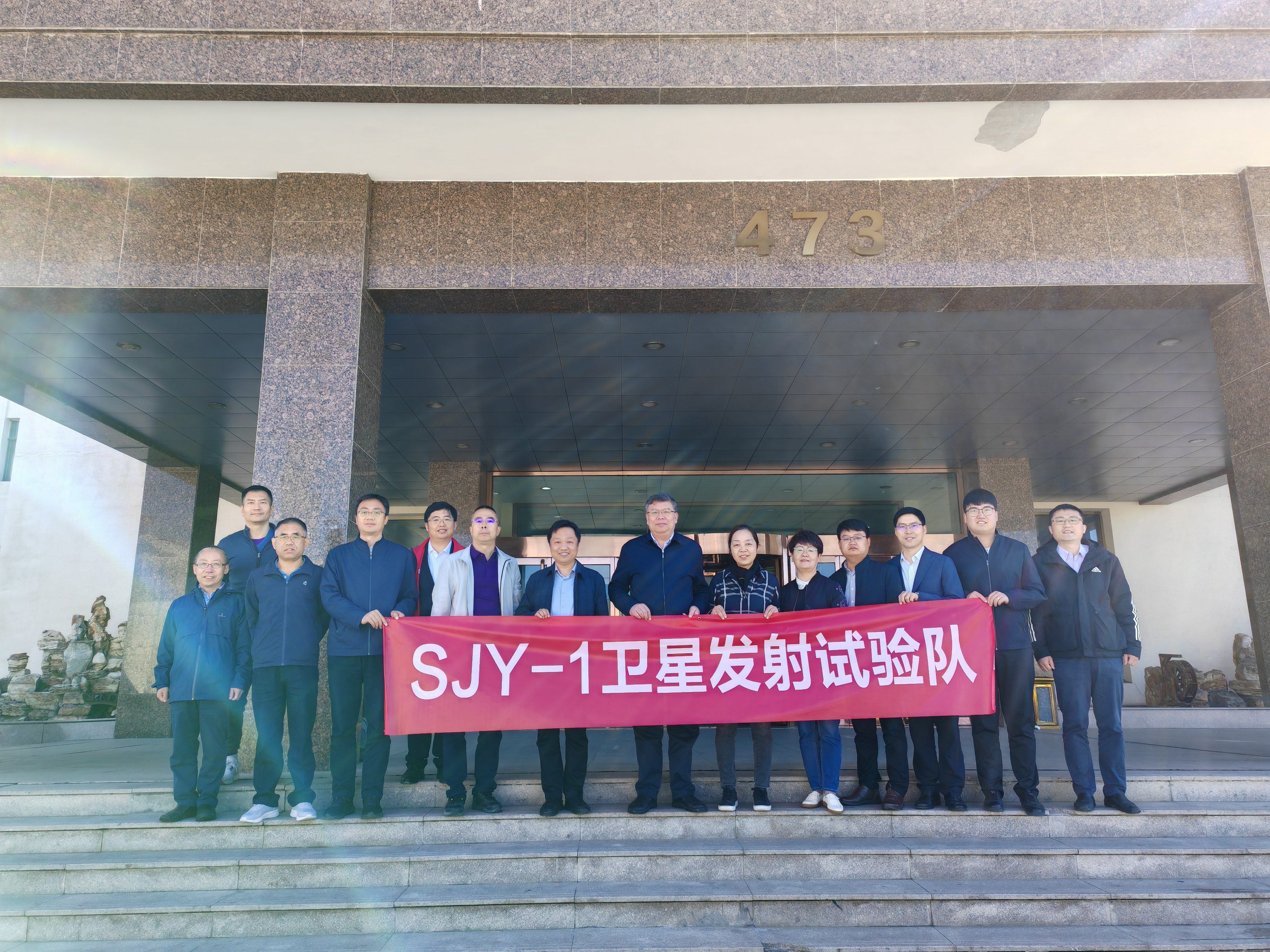 20240507-赢博手机版app三江源一号卫星发射成功-张高飞-SJY-1卫星发射试验.jpg