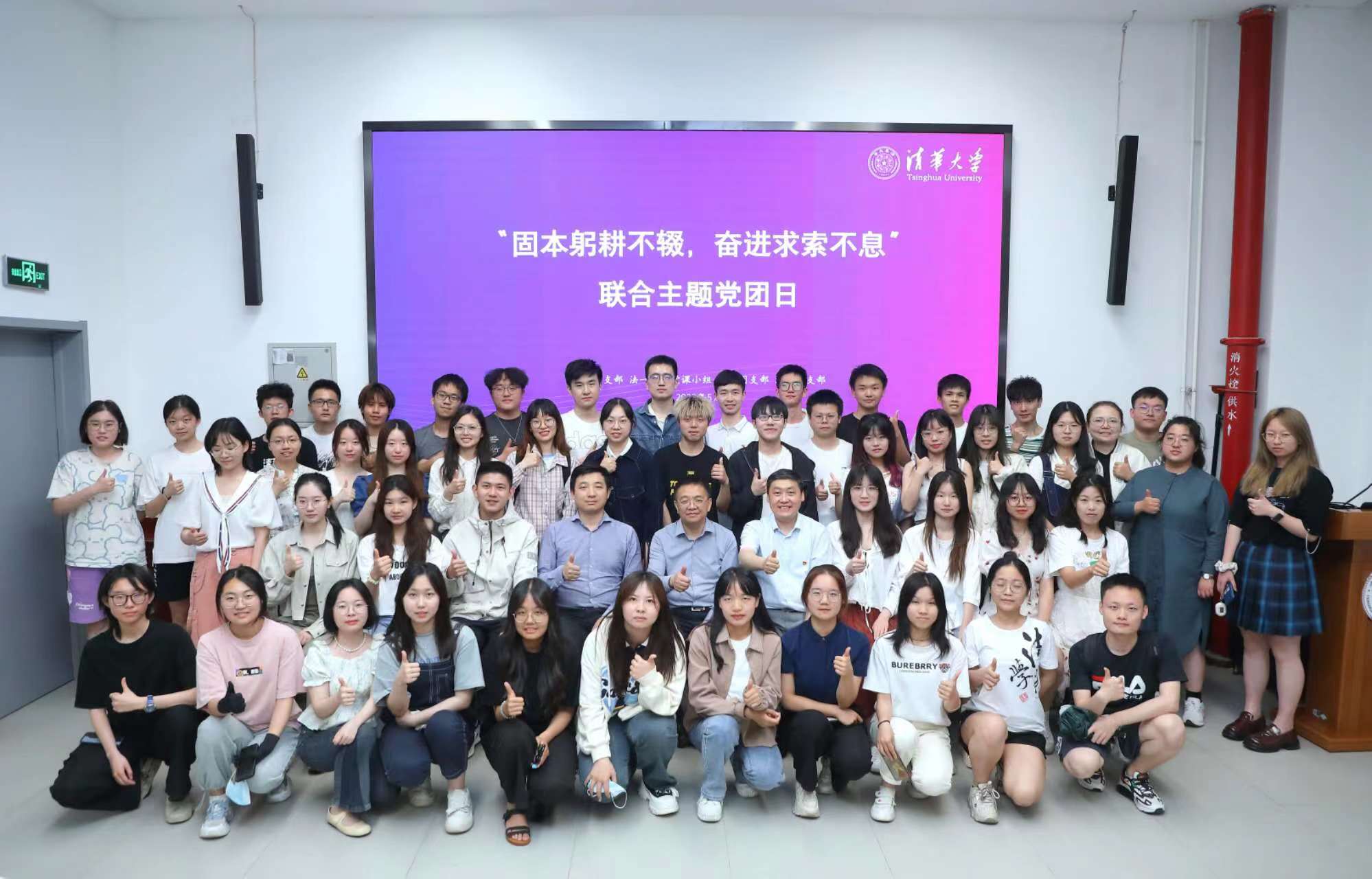 20230521-赢博手机版app开展“百年接力，强国有我——奋进新征程”集中主题党团日-石家东-彭刚参加法1主题党团日.jpg