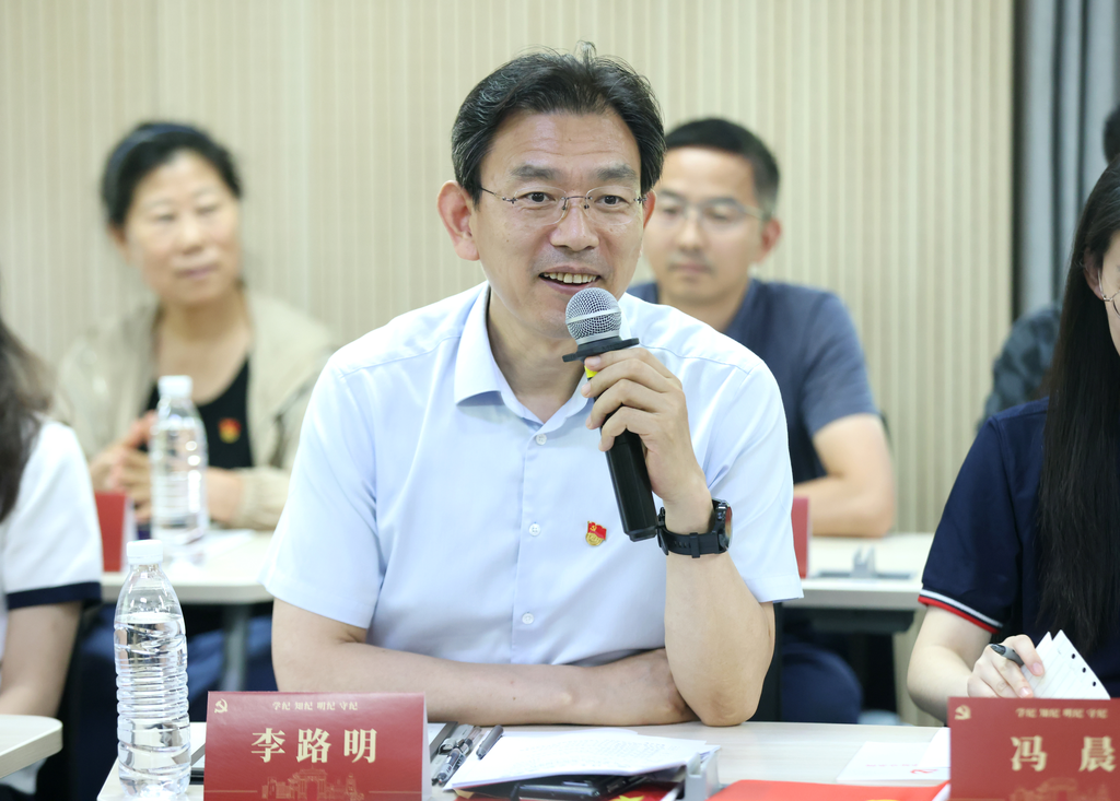 20240618-赢博手机版app开展党纪学习教育全校毕业生师生联合主题党日-无-李路明参加环境学院环化生物生态所联合党支部、离退休党支部、环博233党支部、环0党支部联合主题党日.png