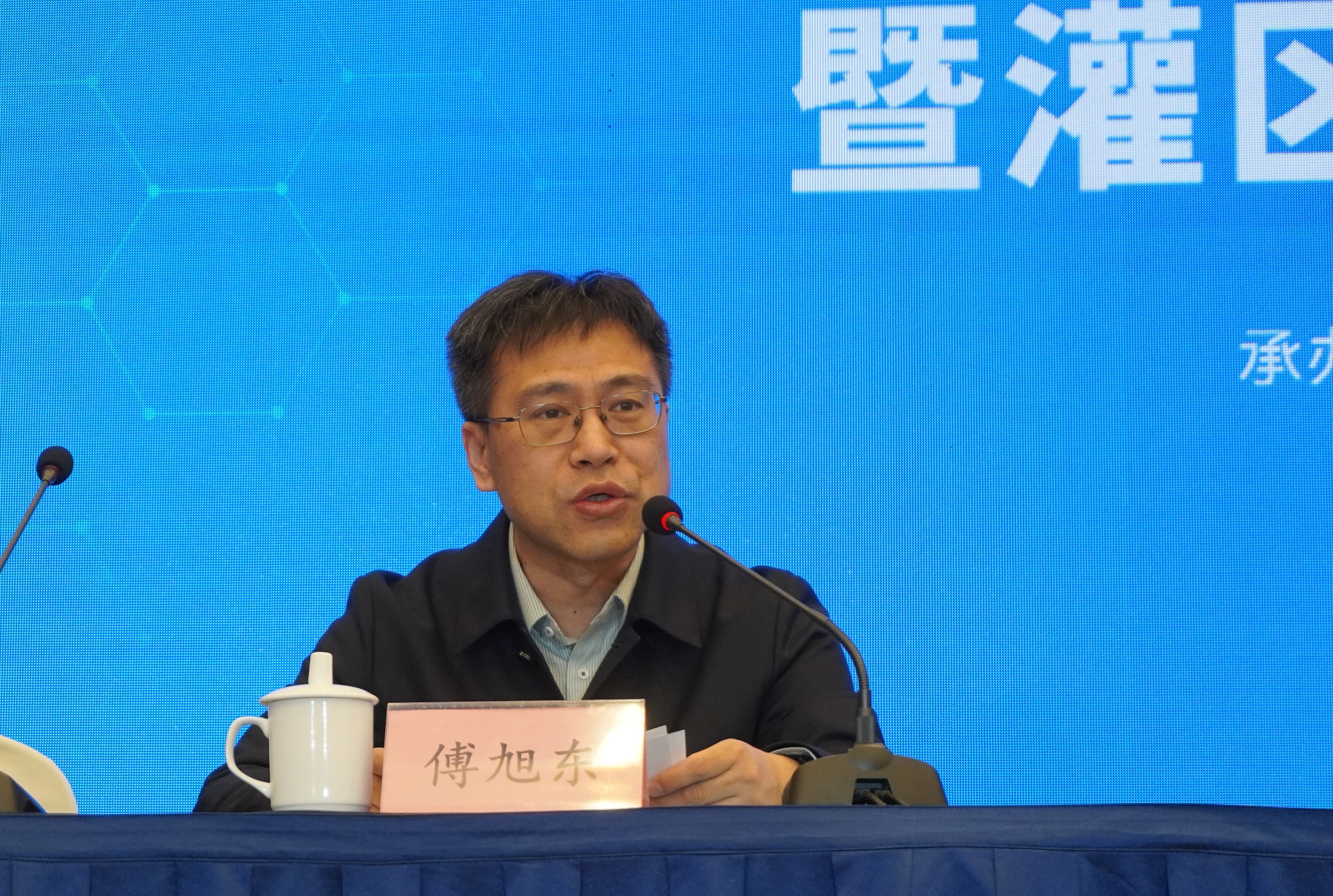 20250325-马博注册-位山灌区生态水文观测站建站20周年暨灌区新时代发展研讨会圆满举行-未知名-图4.jpg