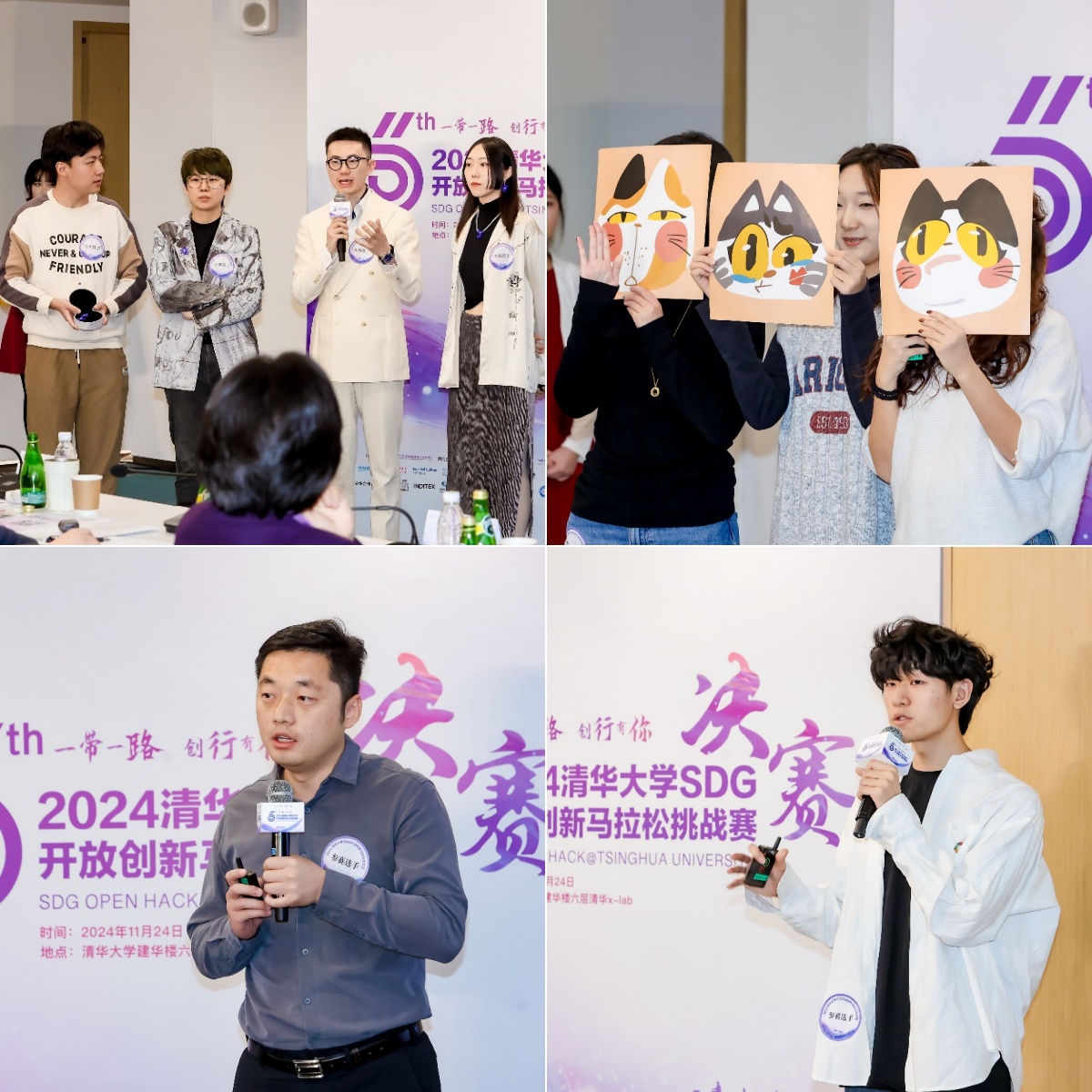 20241128-2024第六届赢博手机版appSDG开放创新马拉松挑战赛决赛举办-经管学院摄影-团队.jpg