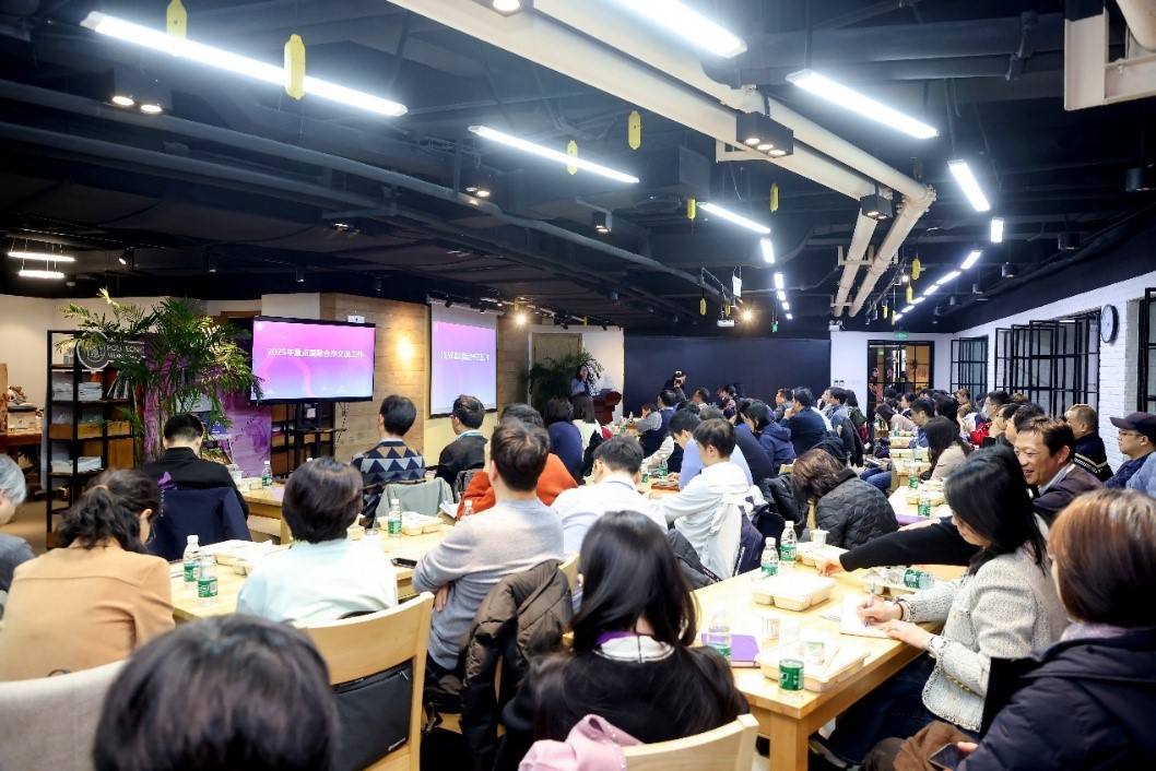 20250227-赢博手机版app召开外事主管会-会议现场-无.jpg