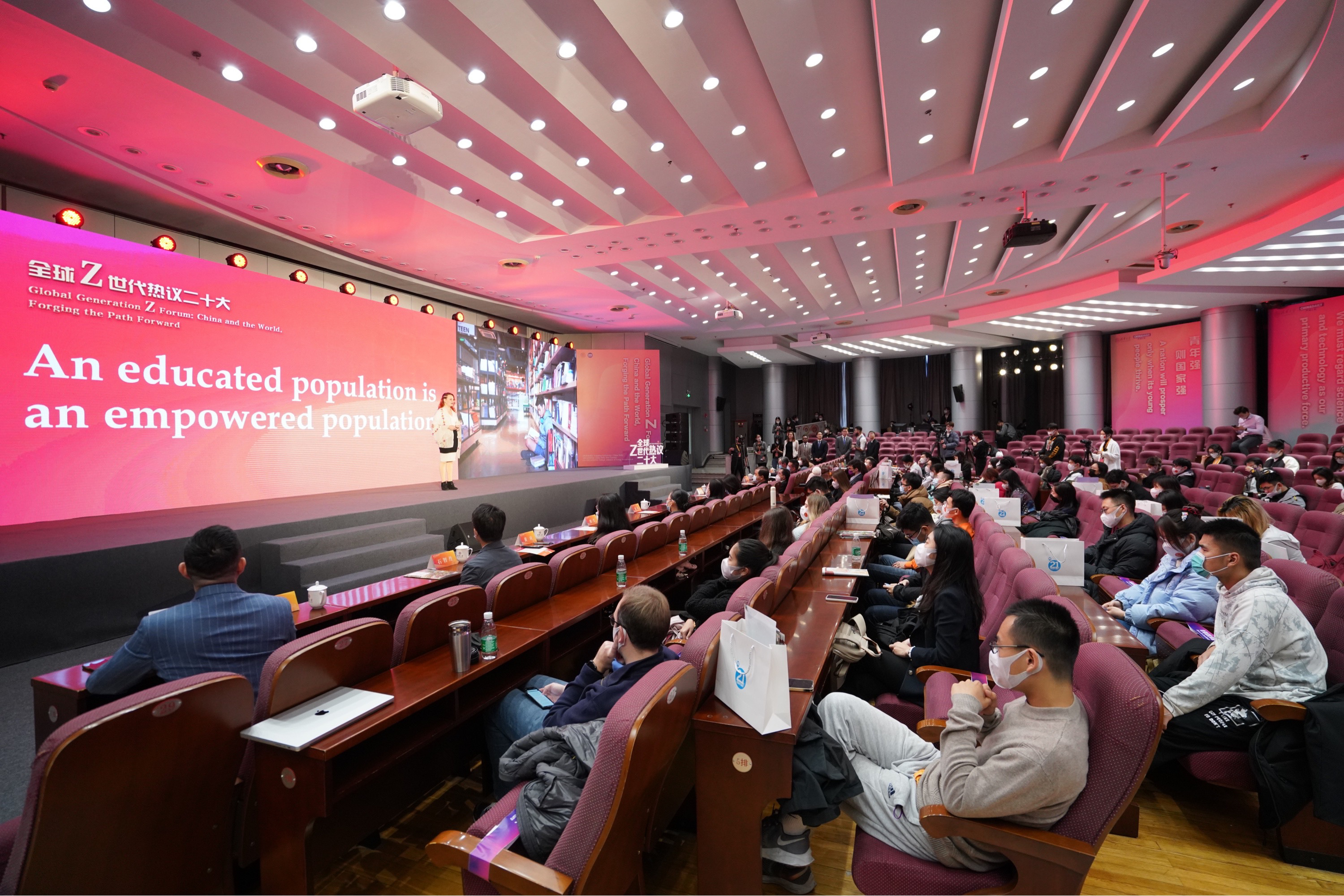 20221114-“全球Z世代热议二十大”论坛在赢博手机版app举行-中国日报-现场.jpg