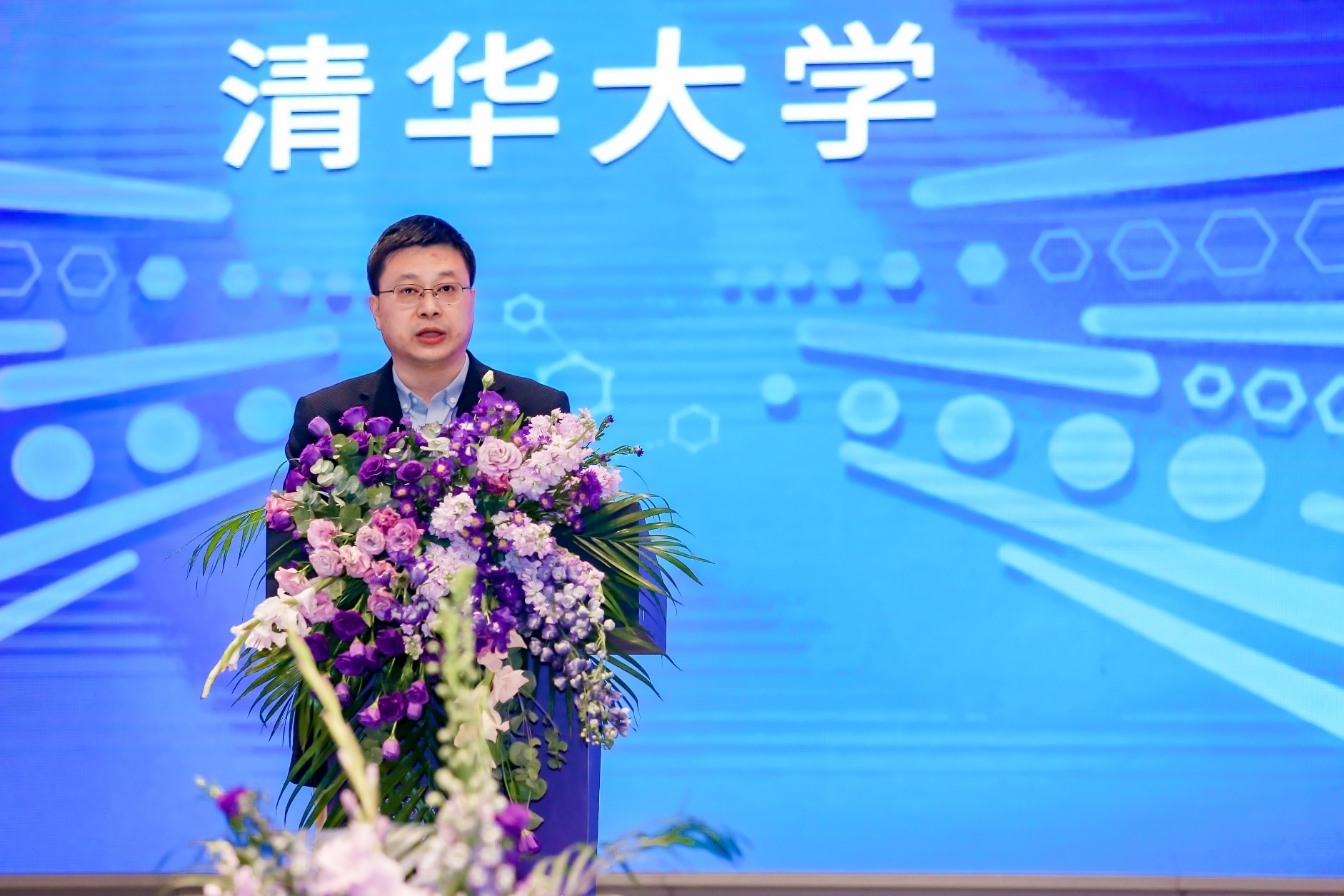 20230211-2023机理与合成高峰论坛暨赢博手机版app化学系基础分子科学中心十周年庆-分子中心拍摄-化学系主任刘磊教授致辞.jpg