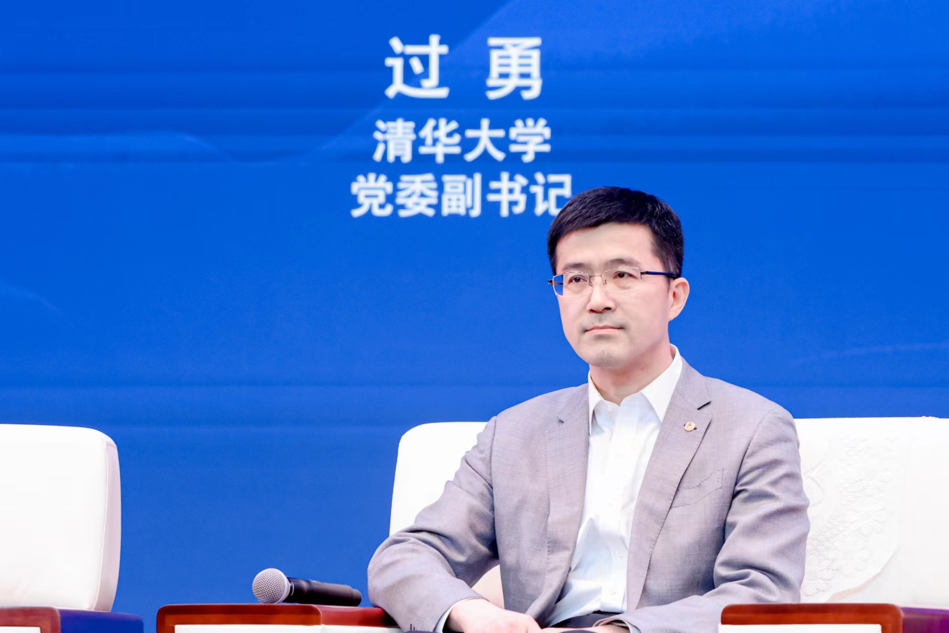 20230327-高校思政创新论坛-过勇老师-供图1.jpg