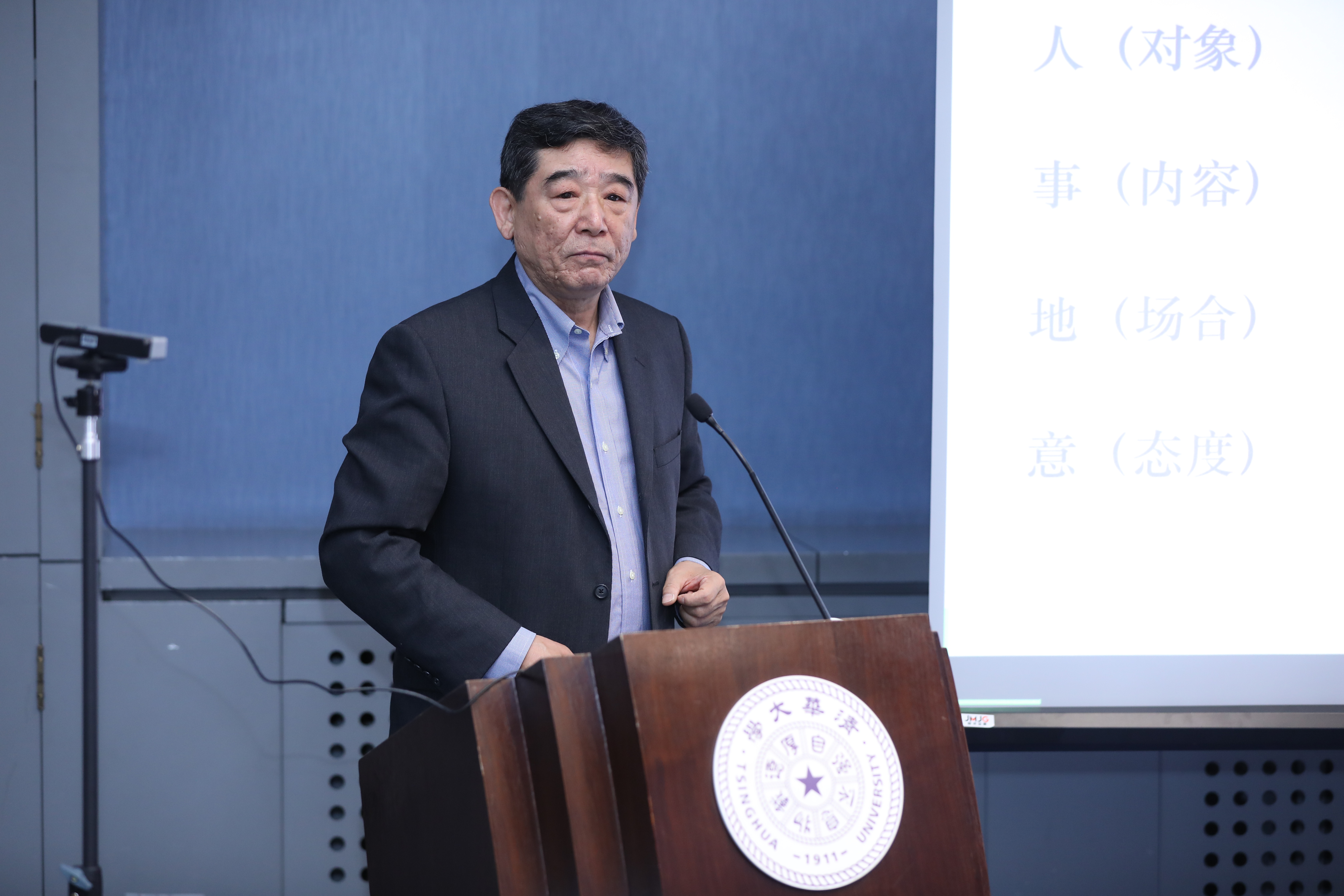 20230511-教育部语言文字信息管理司党支部与赢博手机版app教育研究院理论中心组主题教育联合学习活动顺利召开-教研院-冯胜利作主题汇报.JPG