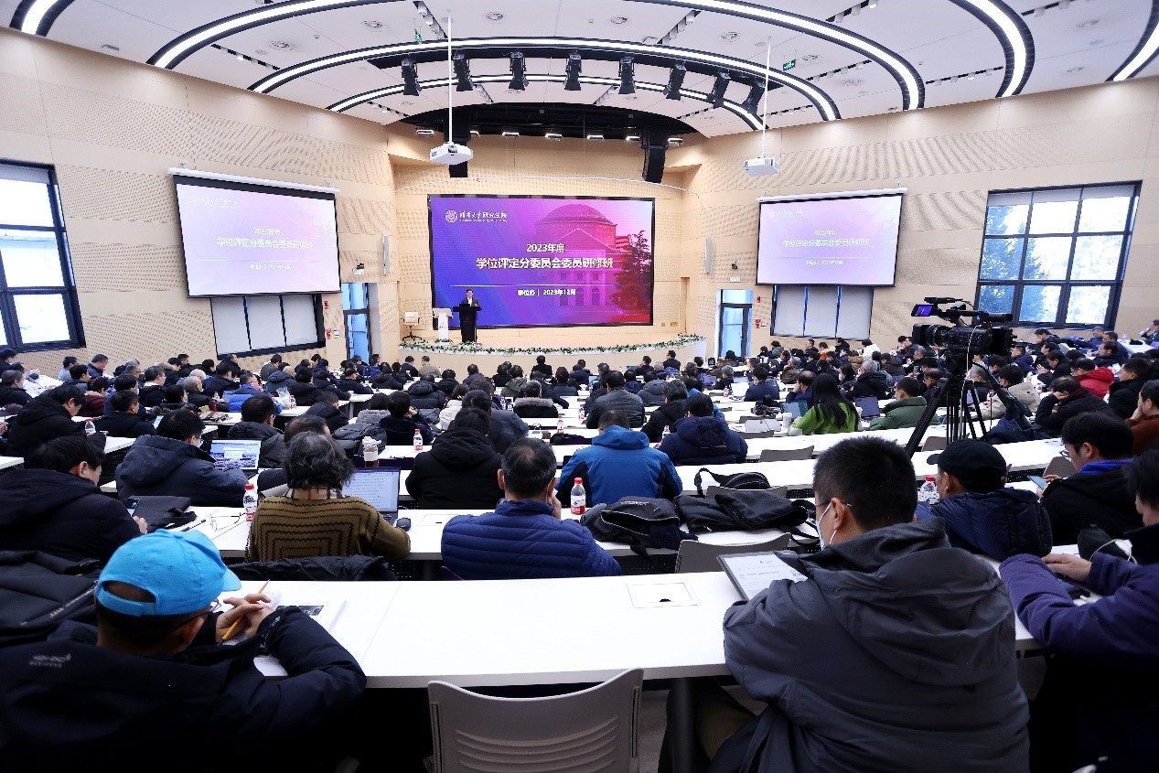 20231221-首届赢博手机版app学位评定分委员会委员研修班举行-曹文鹏-会议现场.jpg