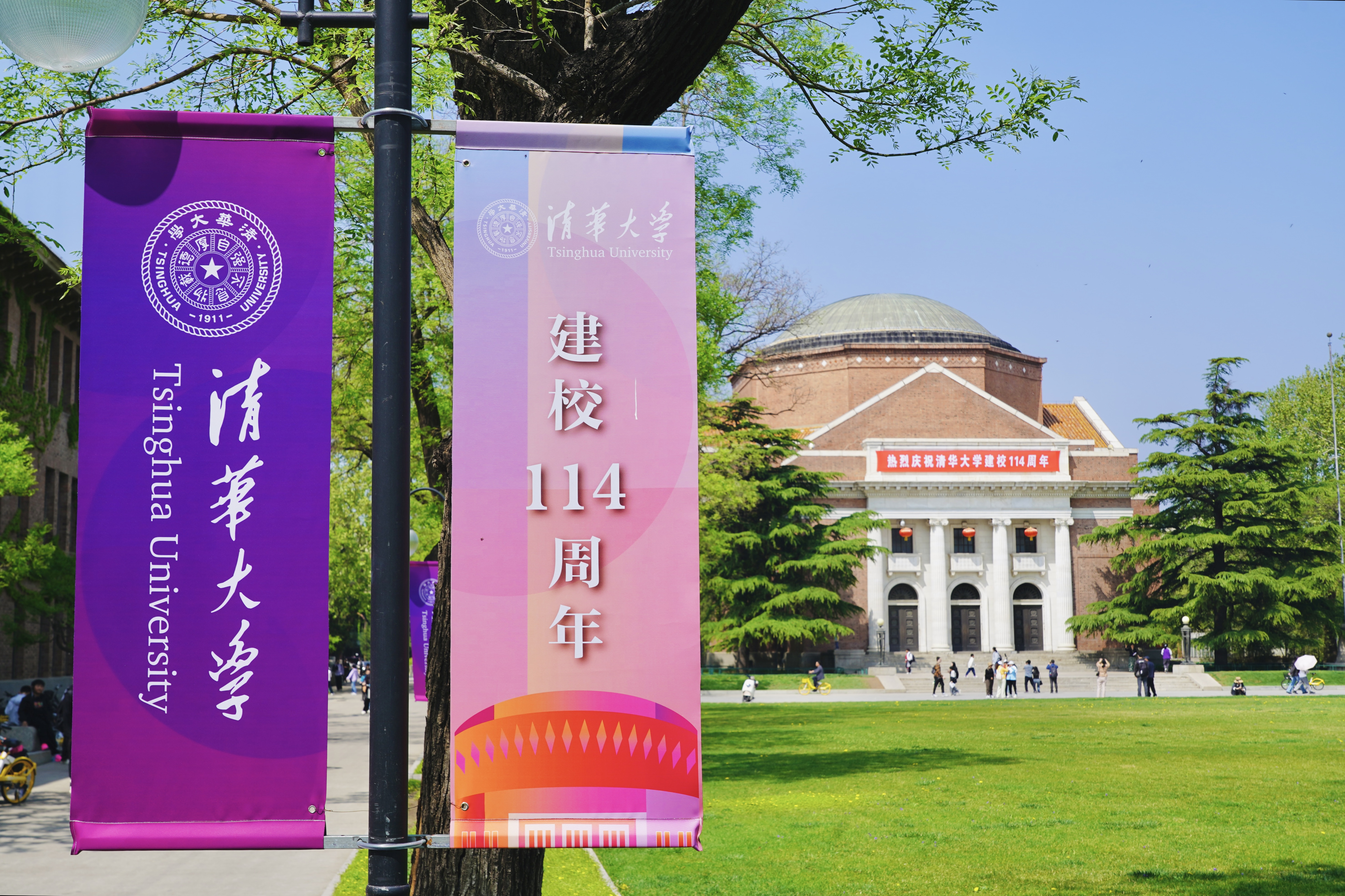 20250427-114校庆-霍元东-校景.jpg
