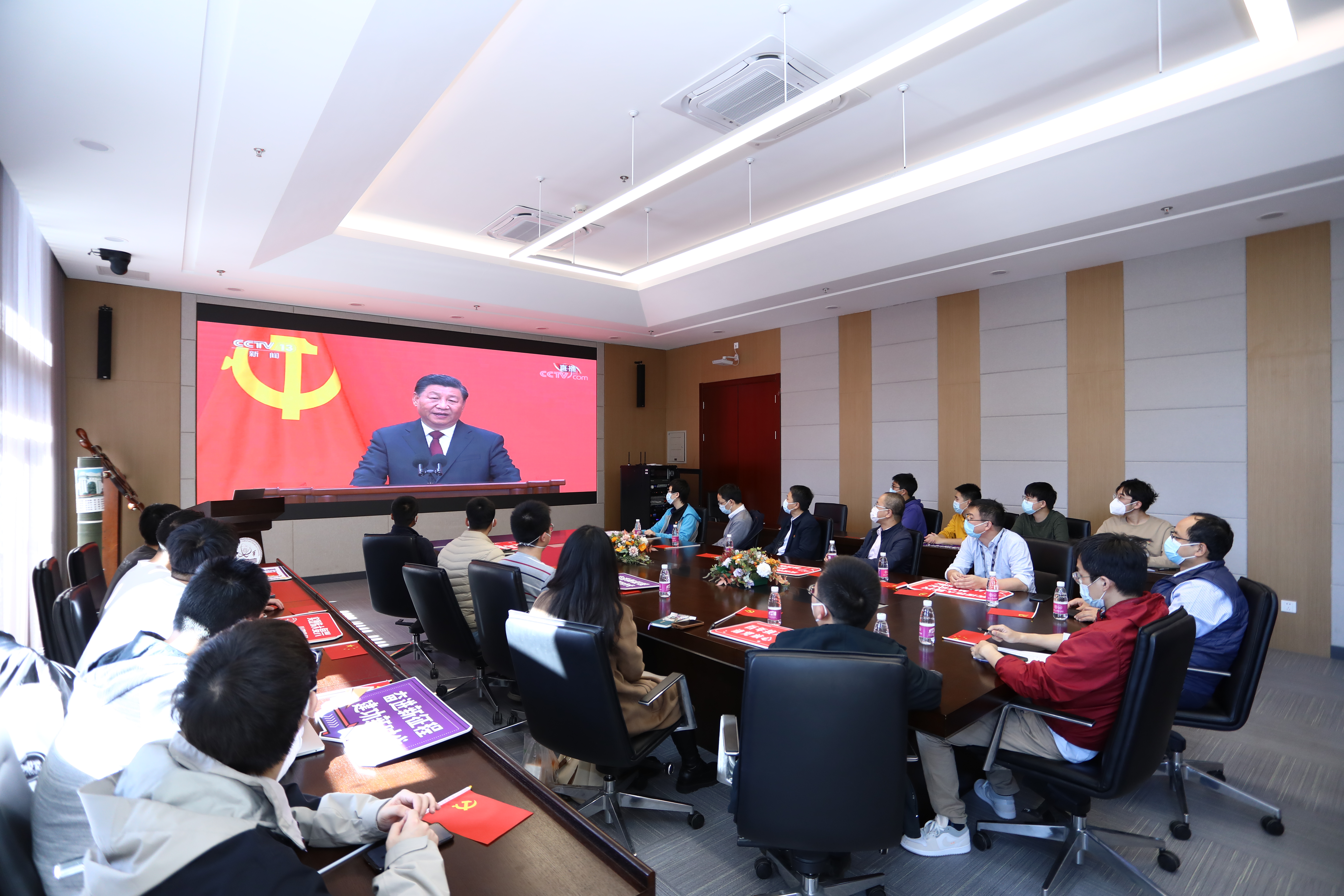 20221025-马博注册本科生党支部热切关注新一届中央政治局常委与中外记者见面会-刘雪天-精仪系党支部观看新一届中央政治局常委与中外记者见面会.JPG