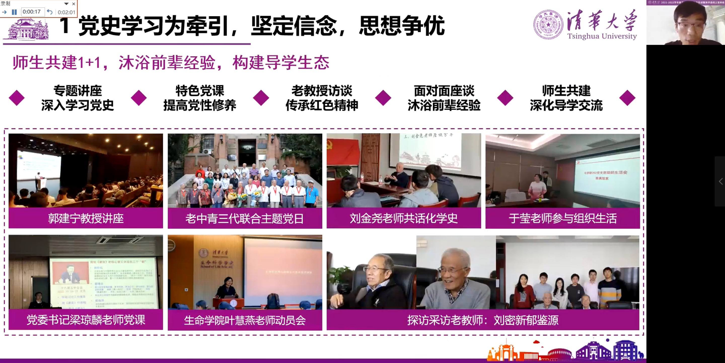 20220527-赢博手机版app研究生先进集体答辩会-研工部-照片3.jpg