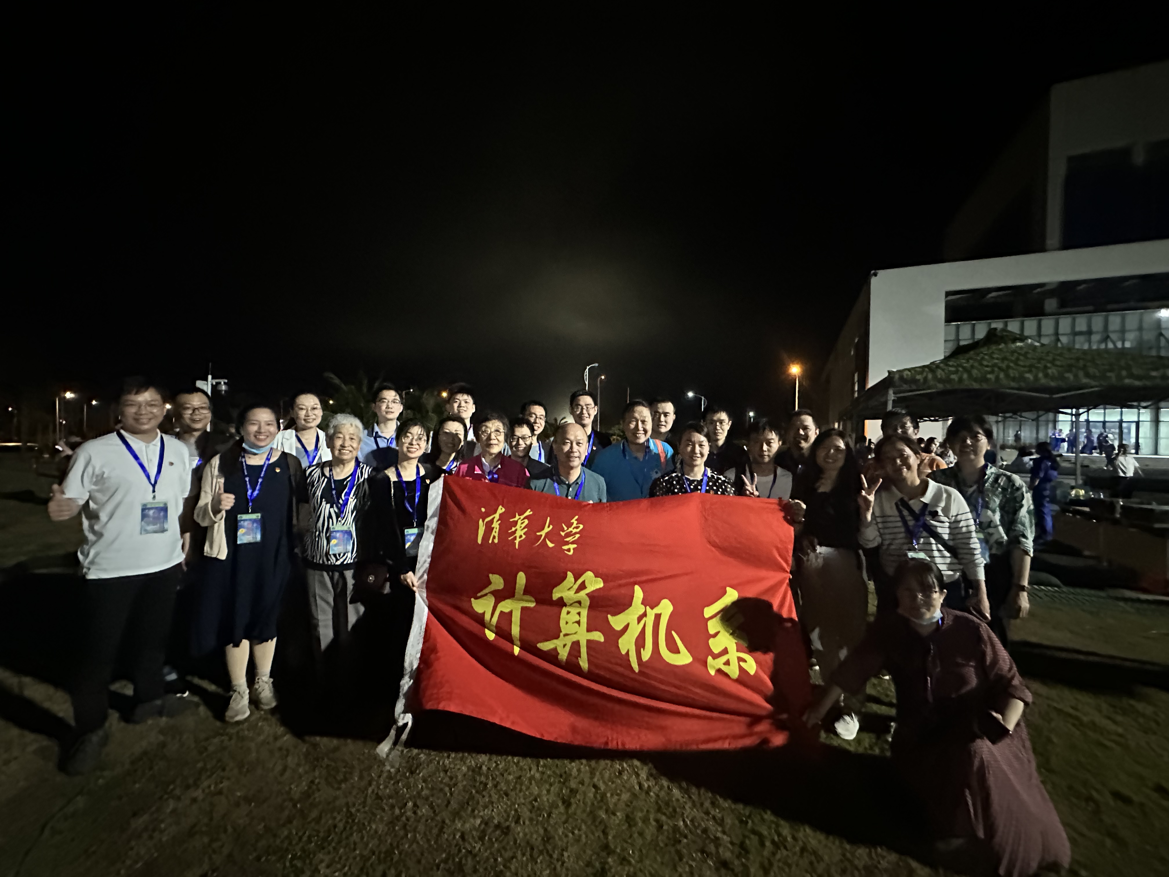 20230512-骄傲见证！赢博手机版app师生现场观礼天舟六号成功发射-计算机系供图-“将航天精神铭刻在科研灵魂，将教育事业谱写在祖国大地”主题研学活动.jpeg