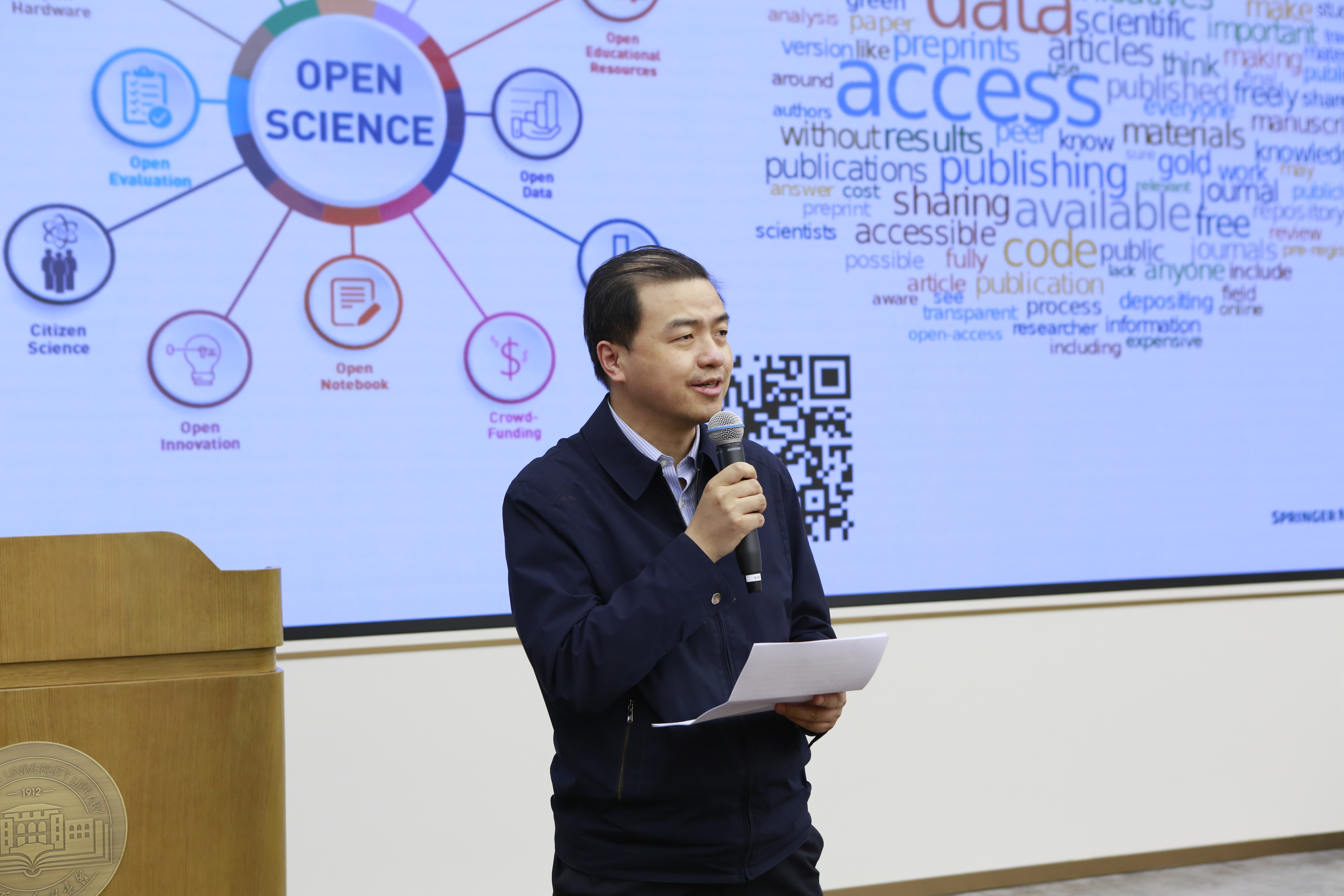 20230323-赢博手机版app组织“开放科学与学术出版”推广活动-彭世春-校党委副书记向波涛老师致辞.jpg