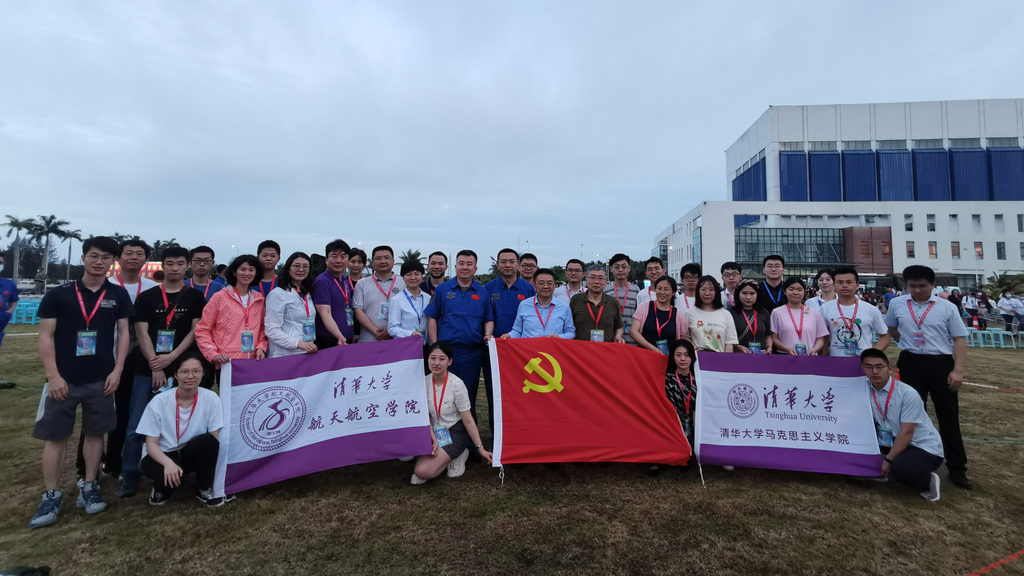 20230512-骄傲见证！赢博手机版app师生现场观礼天舟六号成功发射-航院供图-现场观礼天舟六号发射的清华师生.png