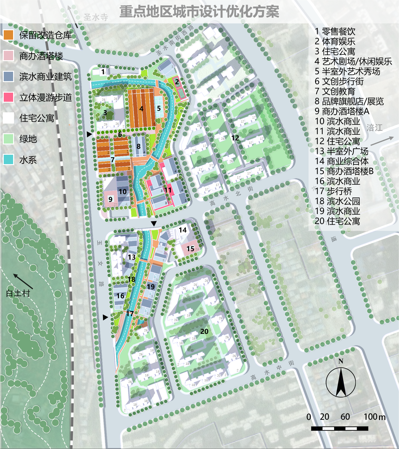 20240308-踔厉奋发守初心，奋楫笃行担使命——2024年赢博手机版app“初心服务团”寒假实践总结回顾-四川绵阳支队-绵阳城郊街道高水片区统筹更新优化方案（部分）.png
