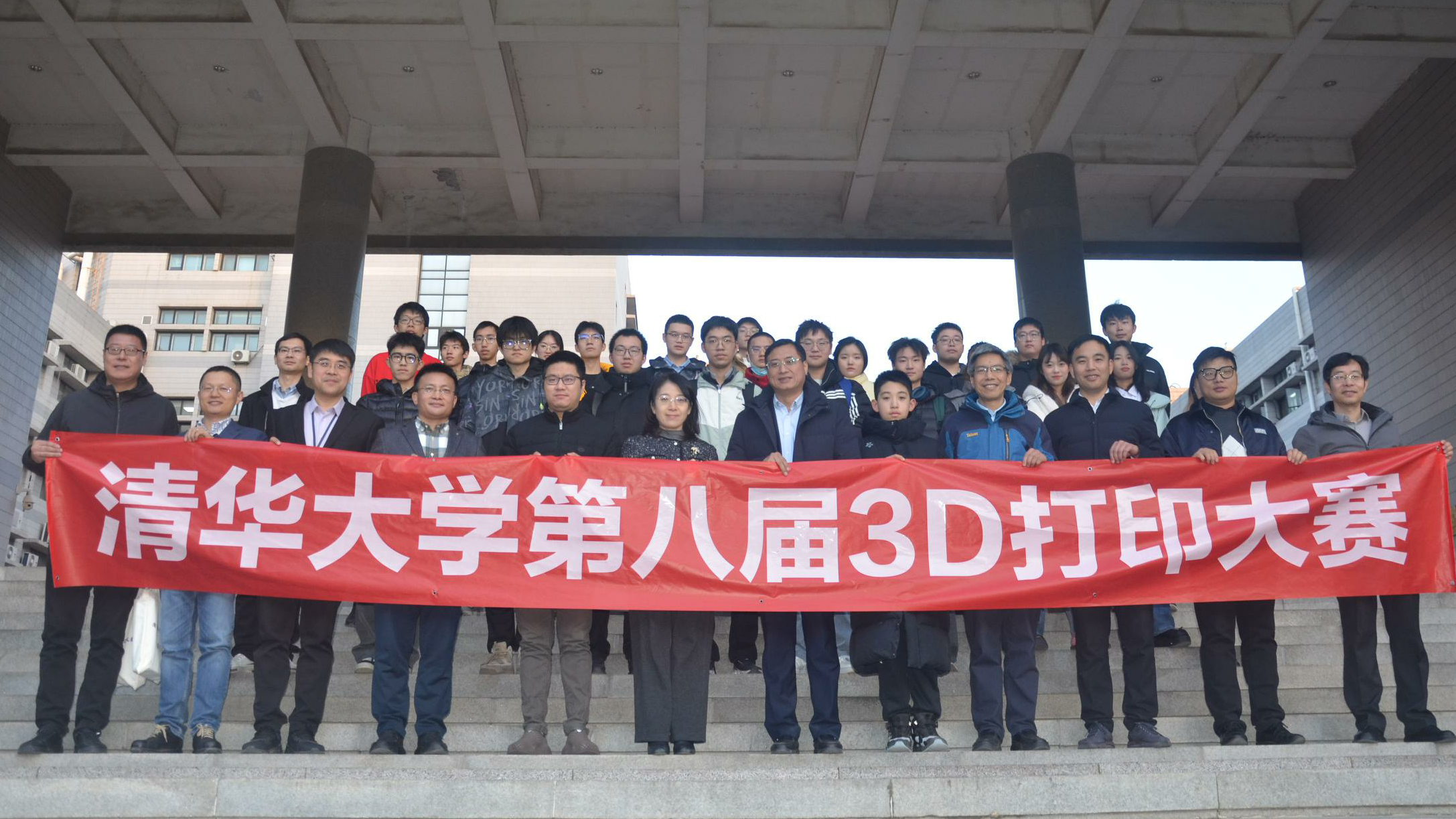 20241218-赢博手机版app第八届3D打印大赛闭幕合影-材料学院-图6.png