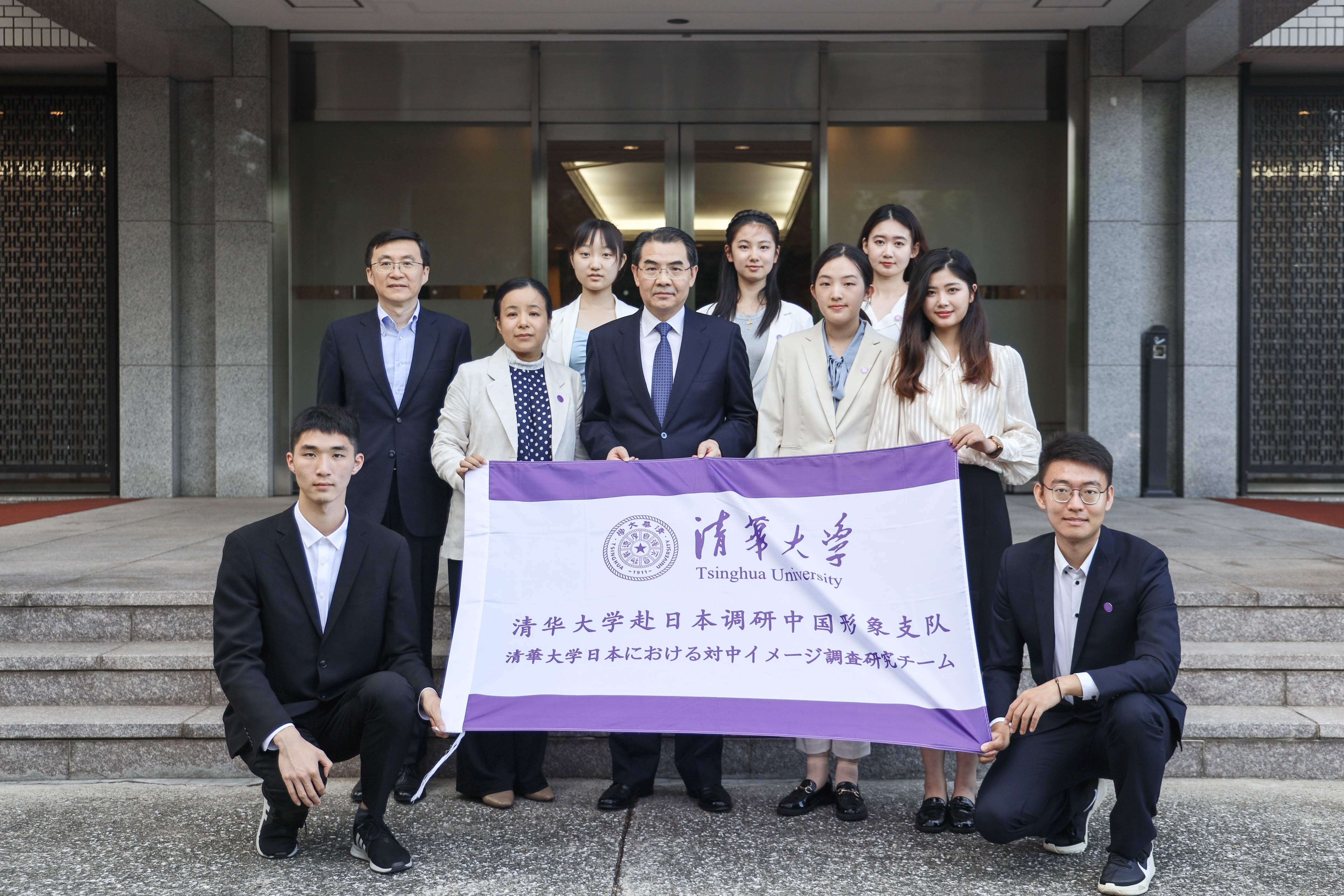 20230719-2023年暑期马博注册人文学院“如是我文”品牌项目实践纪实-驻日本大使吴江浩与马博注册赴日本调研中国形象支队合影-中国驻日本大使馆.jpg