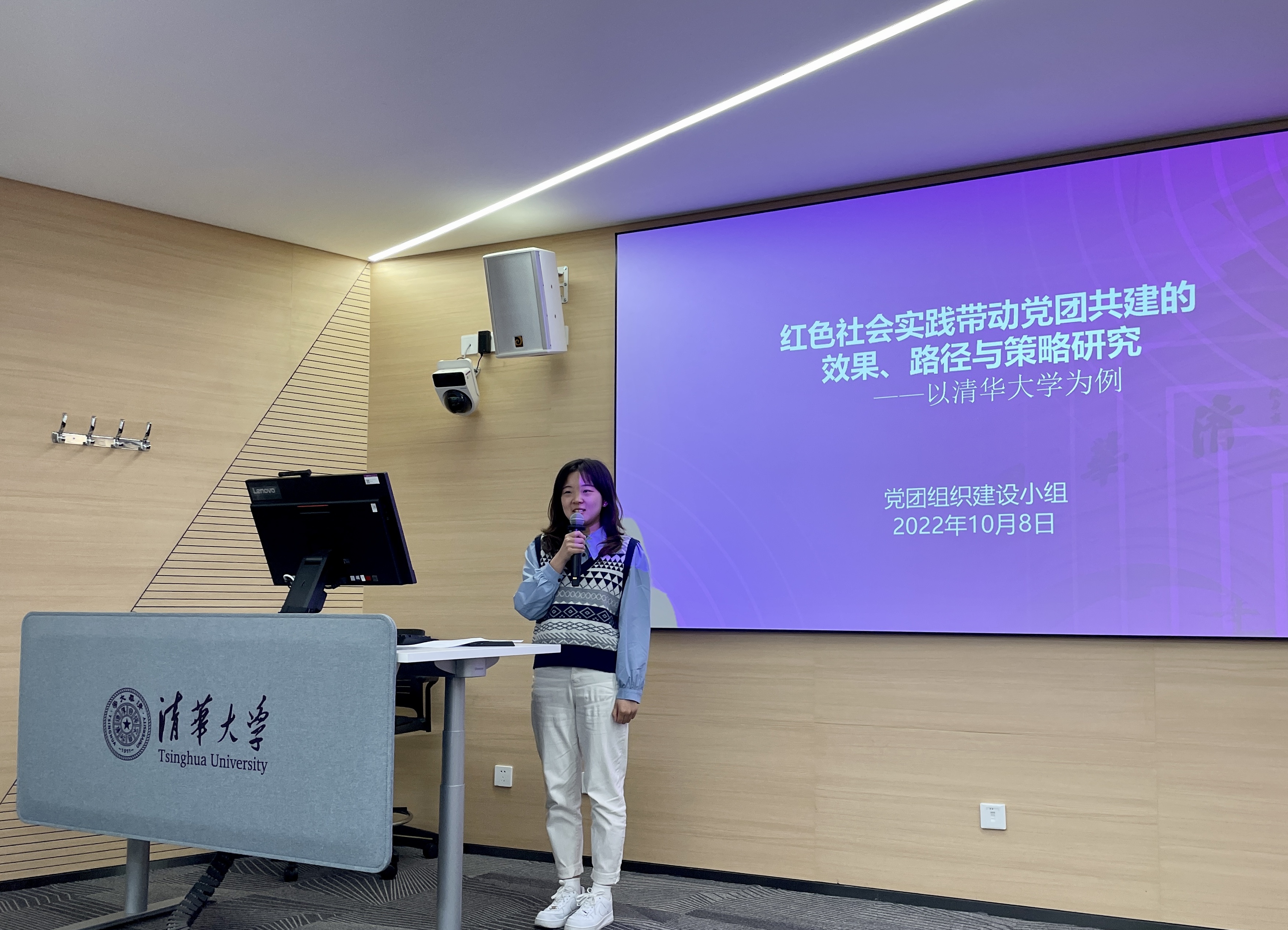 20221008-赢博手机版app第四期“青年汇智团”启动仪式暨选题报告会-龙健宁-调研支队选题汇报.jpg