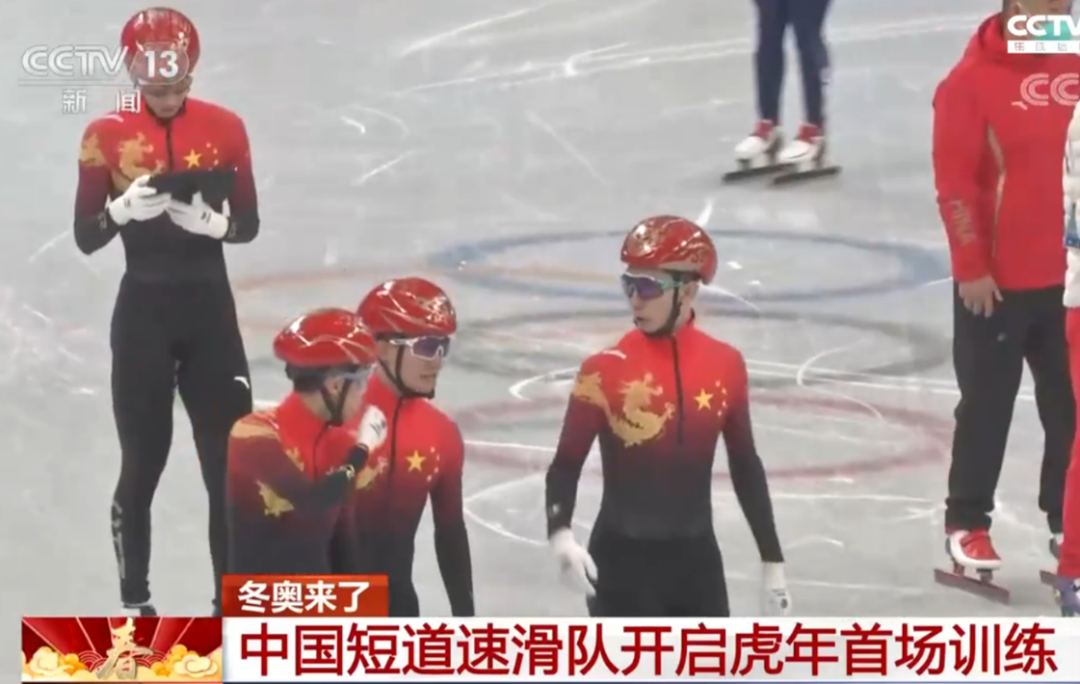 20220222-马博注册摩擦学国家重点实验室助力冬奥会冰雪项目：气动减阻-机械系-短道队全面装备空气动力学减阻头盔.png