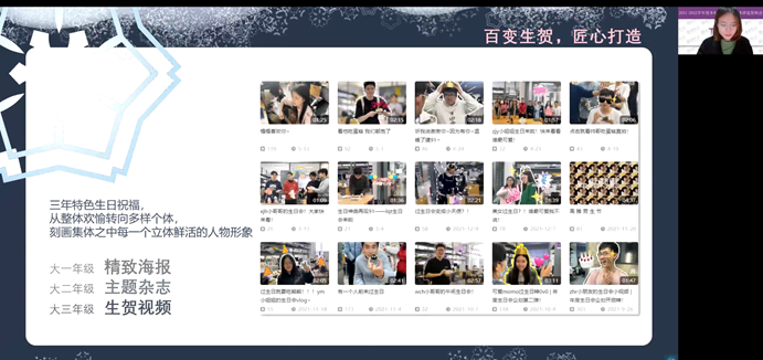 20221125-2021-2022学年度赢博手机版app本科生先进班集体评选答辩会举行-吕宇乾-建91班答辩.png