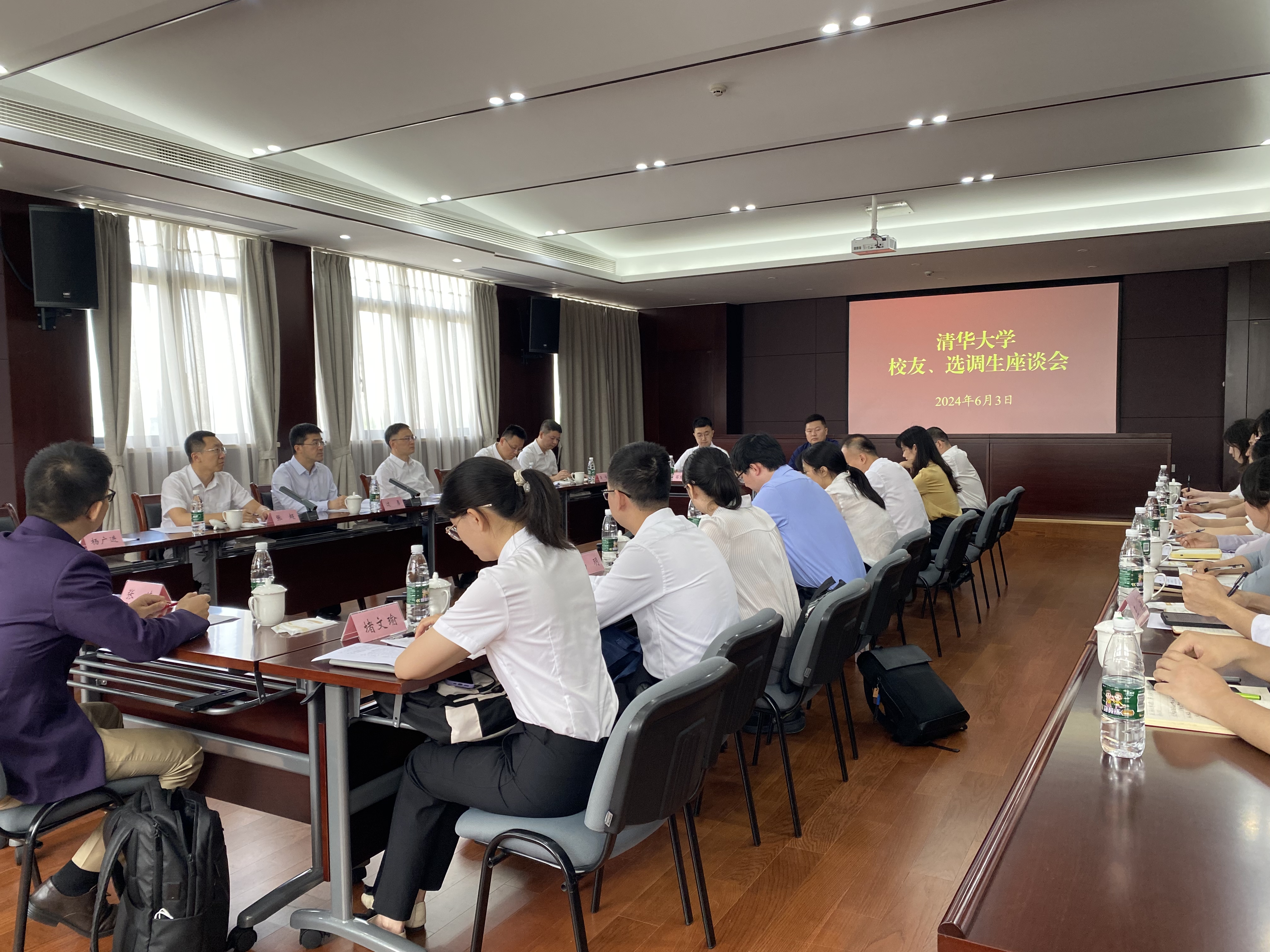 20240606-校领导带队赴浙江访问并出席青年校友座谈会-职业发展中心-过勇出席赢博手机版app在浙选调生及青年人才代表座谈会.jpg