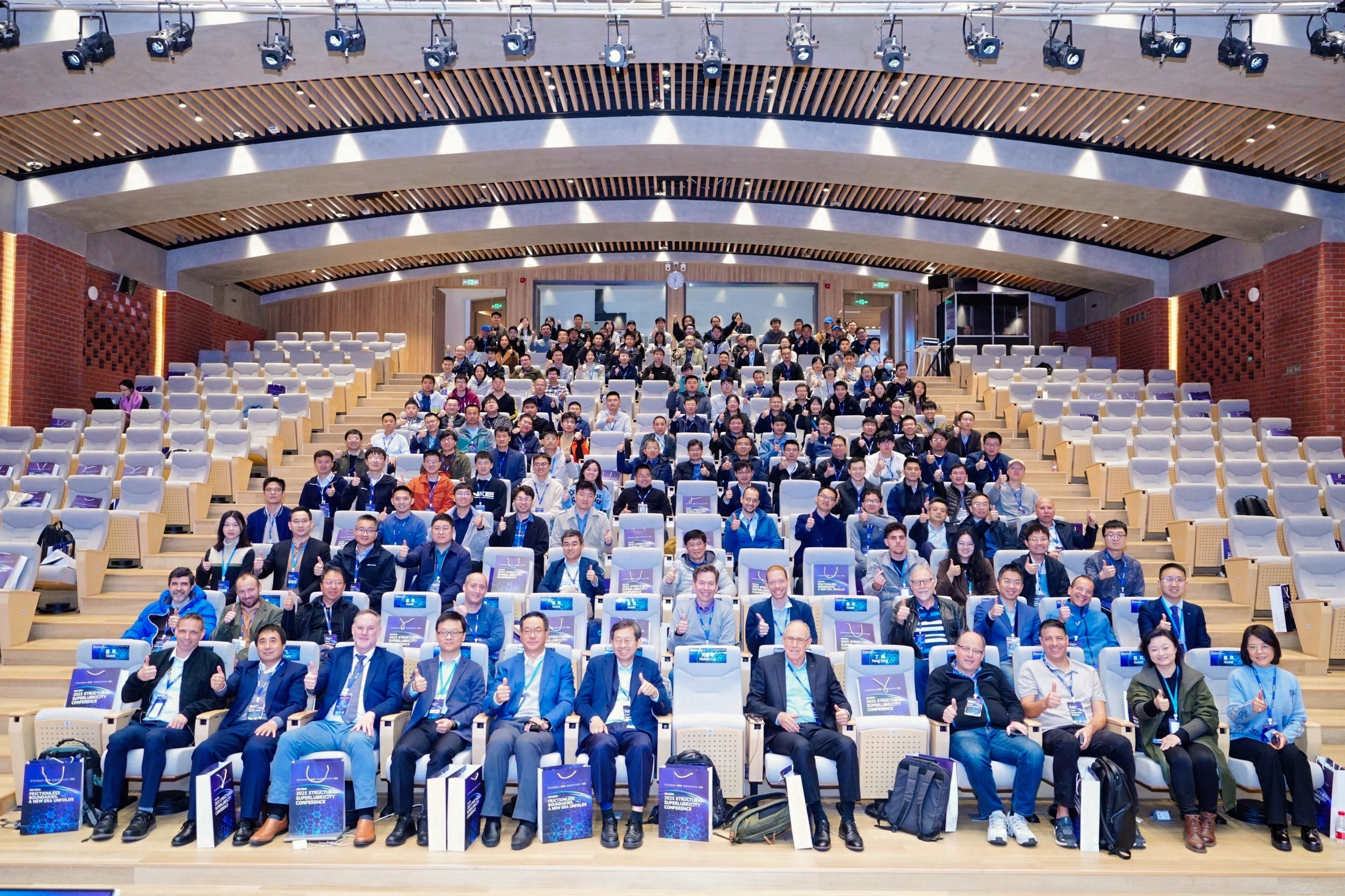 20250128-超滑大会-深研院-叶思佳.jpg