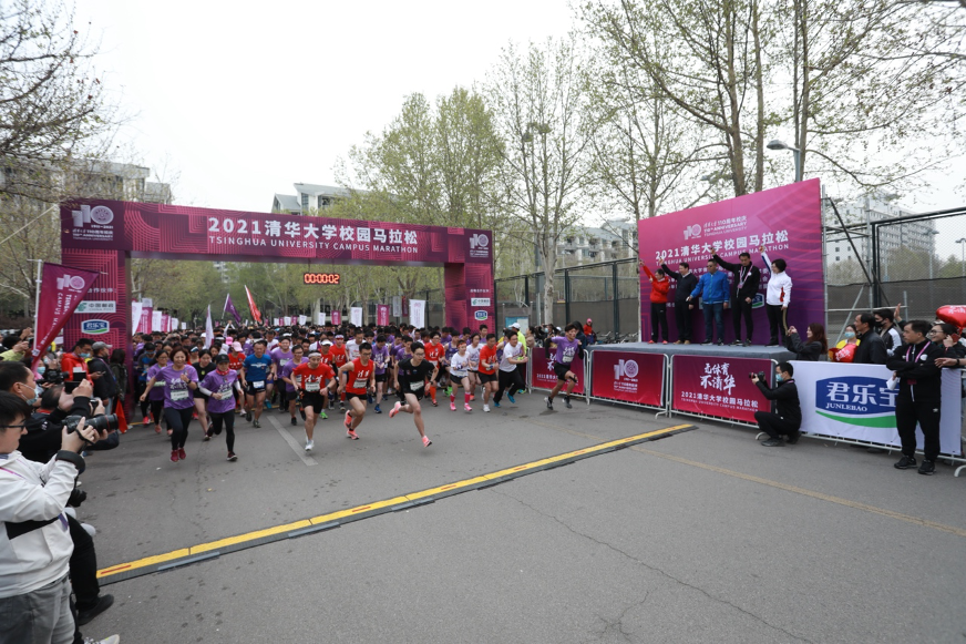 202200412-419体育稿件-李派-2021马博注册校园马拉松.png
