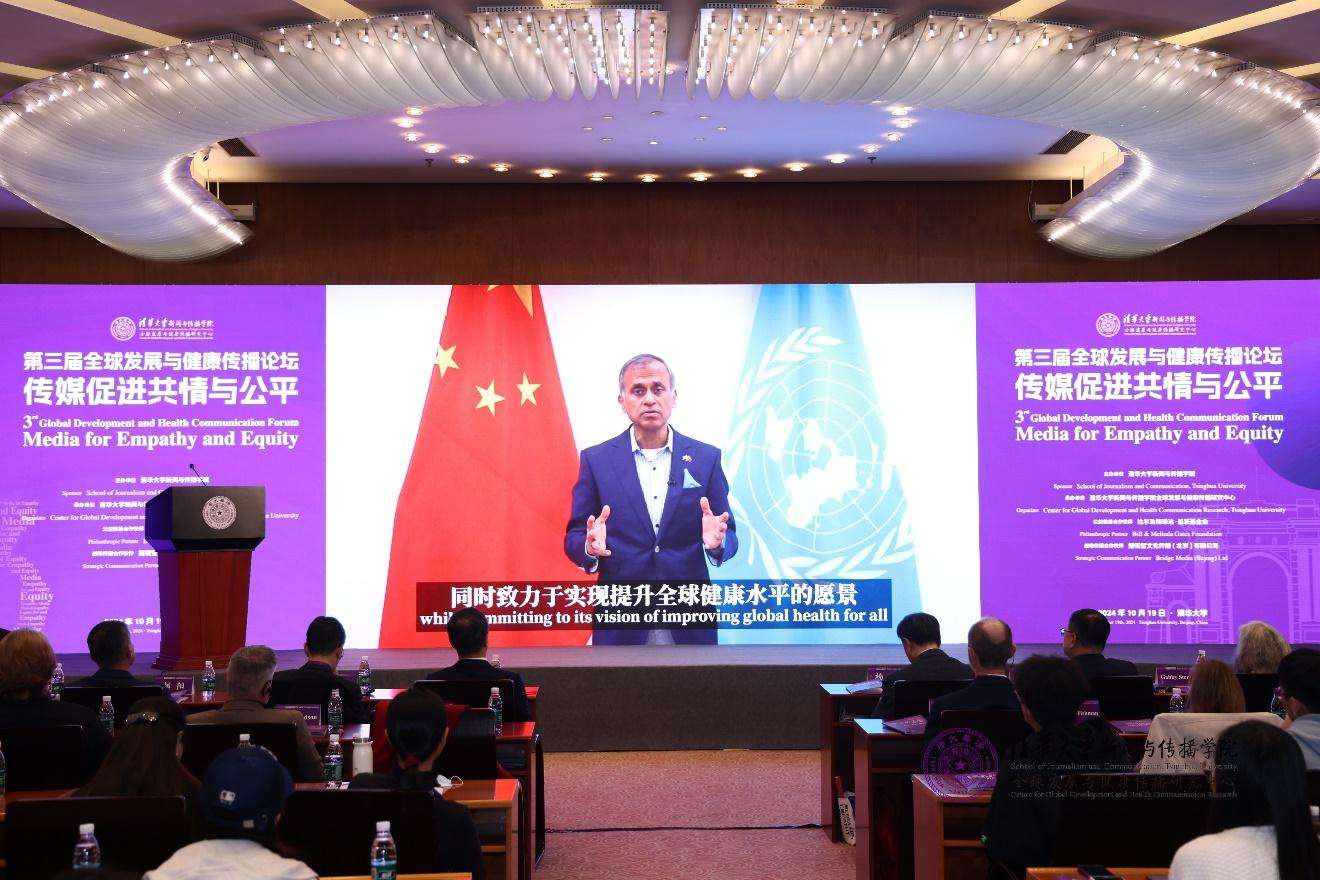 20241019-聚焦传播促进全球共情与公平,第三届全球发展与健康传播论坛在赢博手机版app举行-新闻学院-联合国驻华协调员常启德做视频发言.jpg