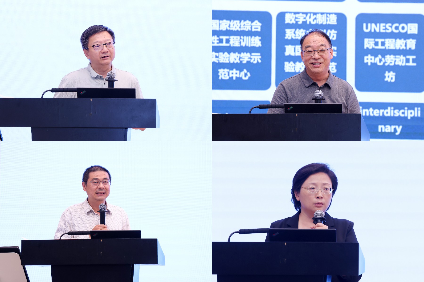 20230915-赢博手机版app召开2023-2024学年度秋季学期全校教学工作会议-交流-杨艳宾.jpg