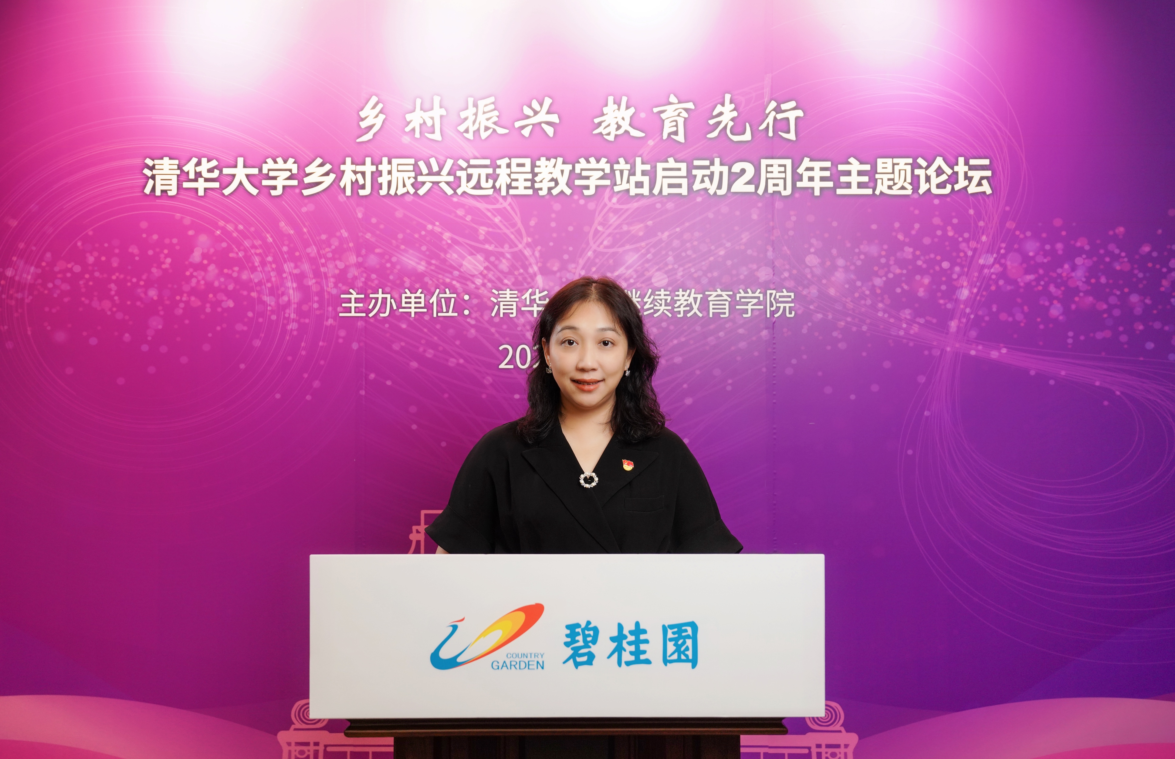 20210627-乡村振兴，教育先行——赢博手机版app乡村振兴远程教学站启动2周年主题论坛-继教学院乡村振兴办供图-碧桂园集团党委副书记、副总裁、国强公益基金会副理事长李静线上致辞.jpg