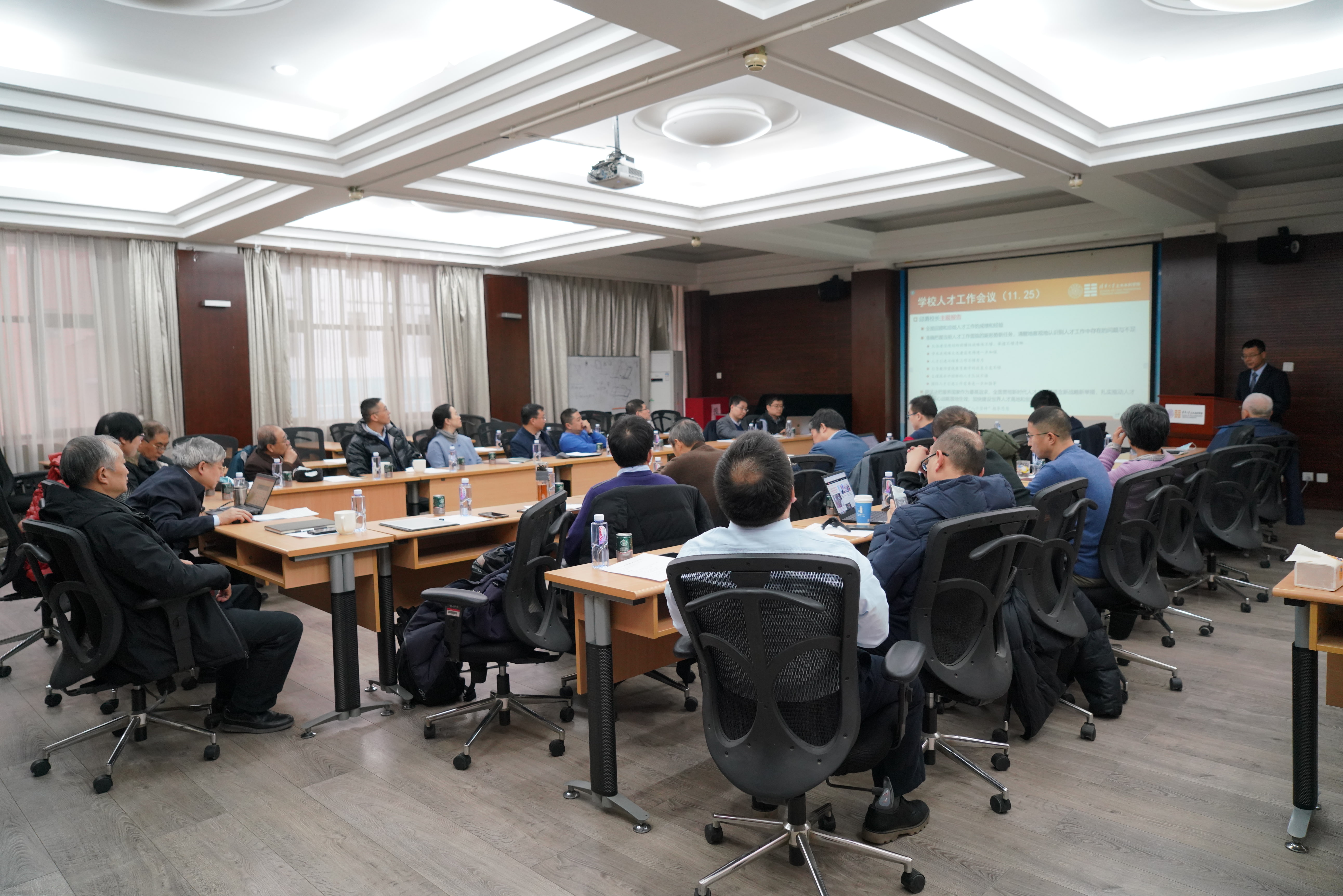 20211209-土木系召开人才工作会议-高欣-会议现场.JPG
