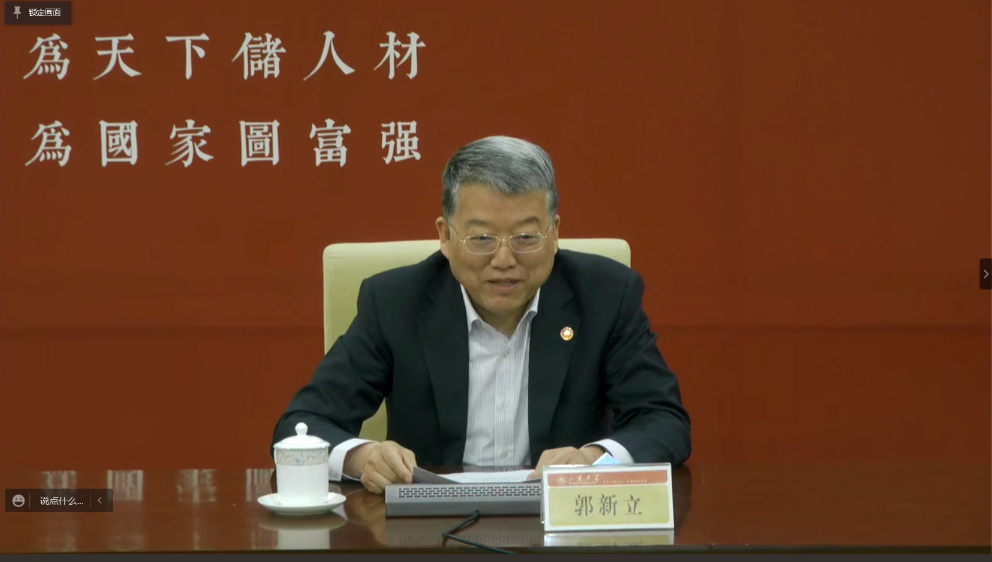 20220310-赢博手机版app研究生教育研究中心成立大会暨新发展阶段研究生教育改革创新高端论坛成功召开-曹文鹏-郭新立副会长致辞.png