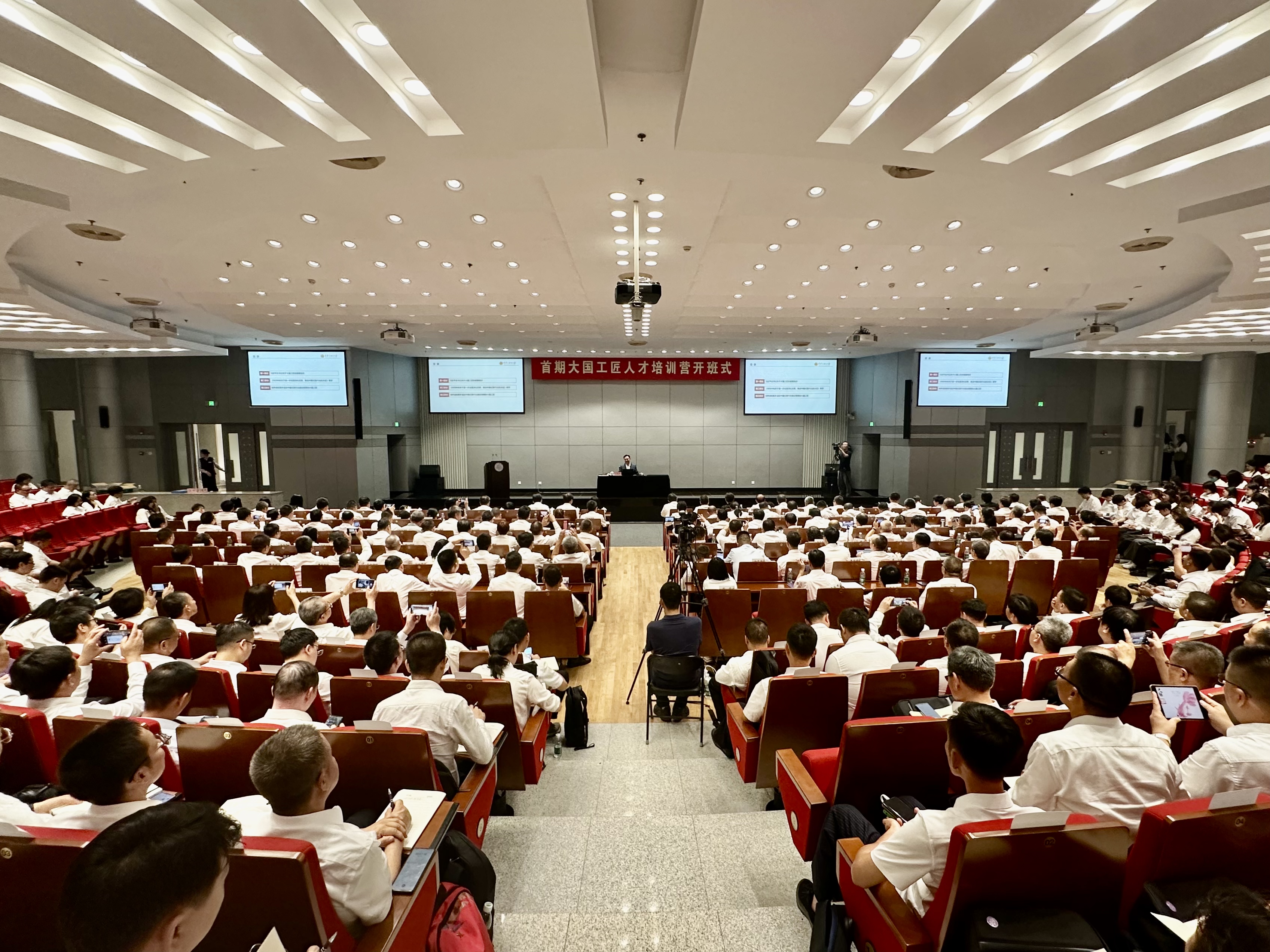 20240909-全国总工会举办大国工匠人才培训营并在赢博手机版app举行开班式-于子莹-活动现场.jpg