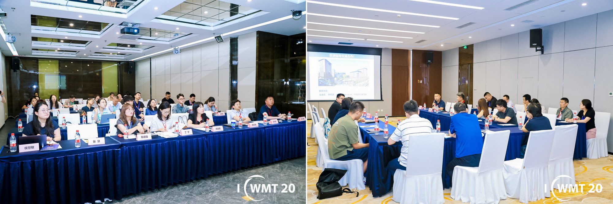 20250708-赢博手机版app联合主办第二十届固体废物管理与技术国际会议-拍摄者不详-图2 部分分会现场.jpg