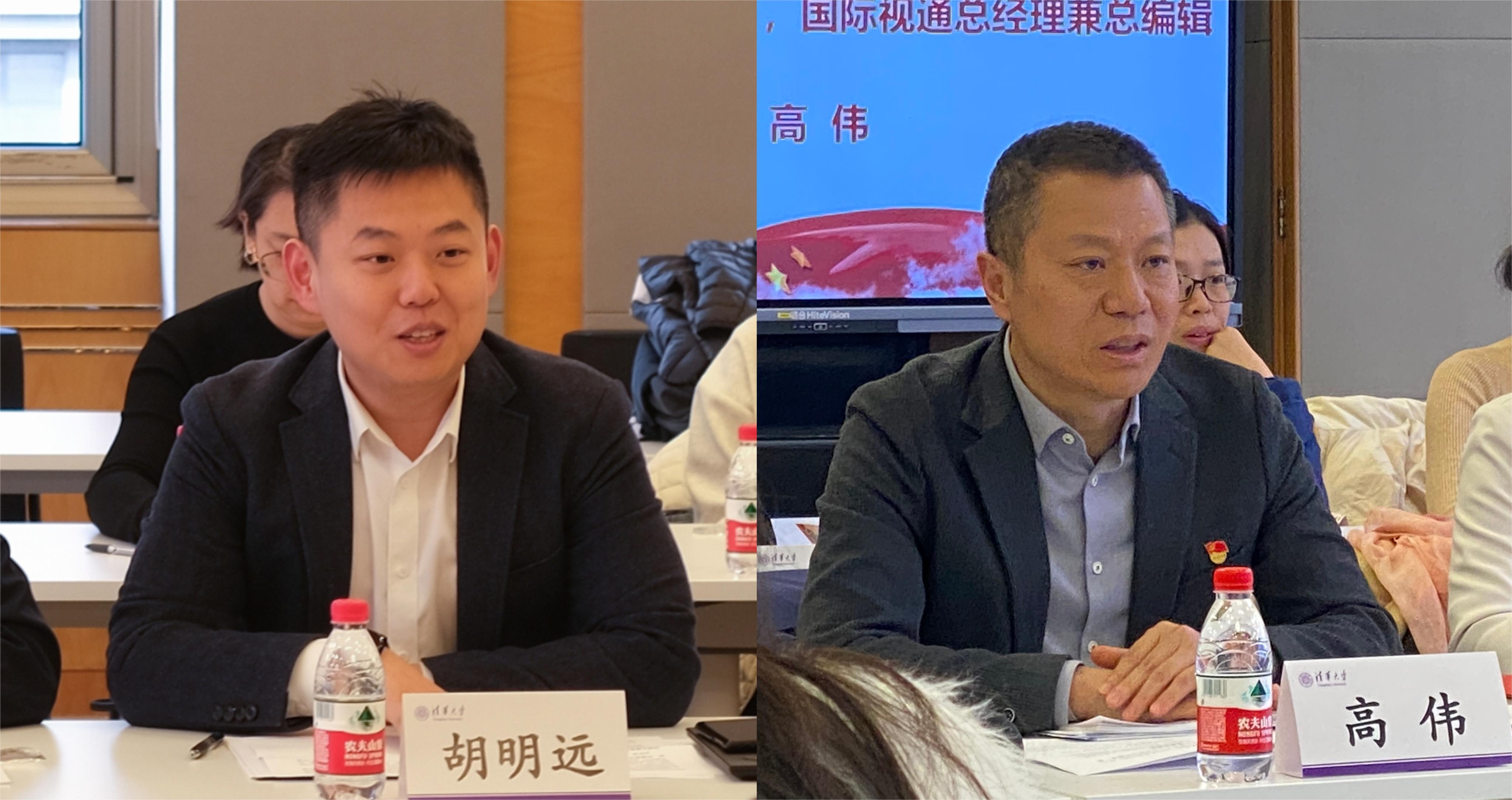 20231110-赢博手机版app博士生讲师团功能型党支部与国际视频通讯社党支部开展联学共建活动-校研团-胡明远、高伟介绍活动情况.jpg