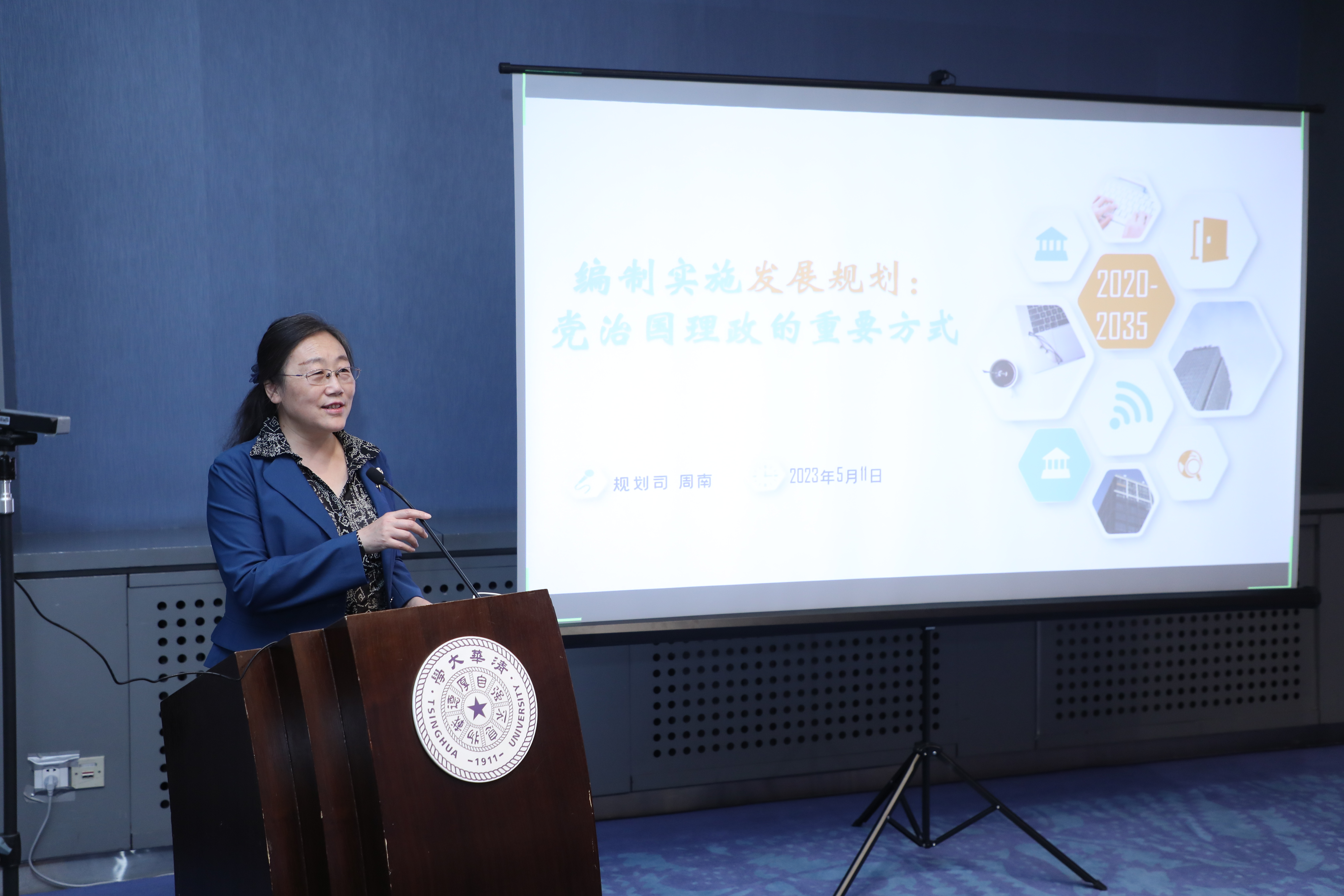 20230511-教育部语言文字信息管理司党支部与赢博手机版app教育研究院理论中心组主题教育联合学习活动顺利召开-教研院-周南作主题汇报.JPG