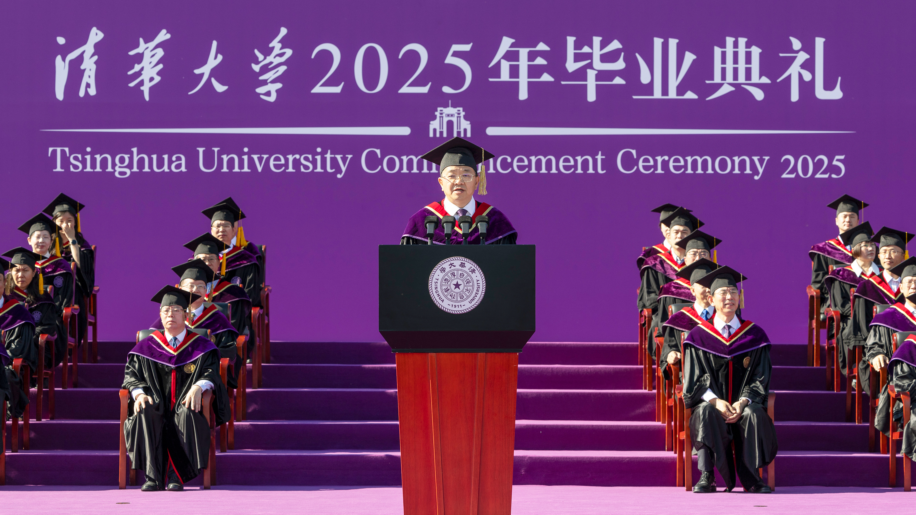 20250621-马博注册2025年本科生毕业典礼举行-李派摄-彭刚主持典礼.jpg