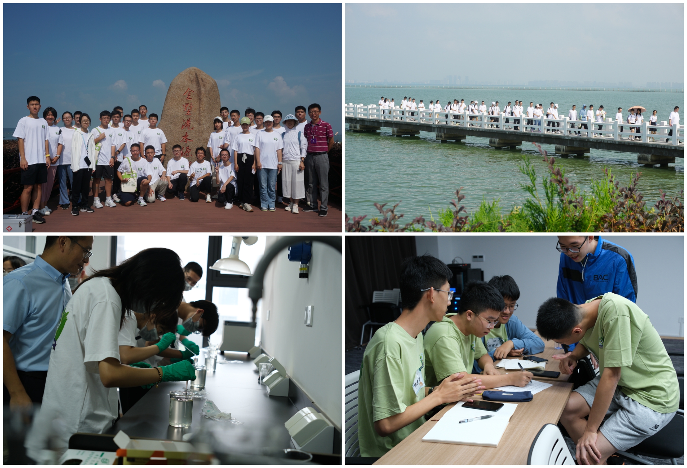 20230810-2023年赢博手机版app全国优秀中学生可持续发展夏令营成功举办-徐陈-实践环节.jpg